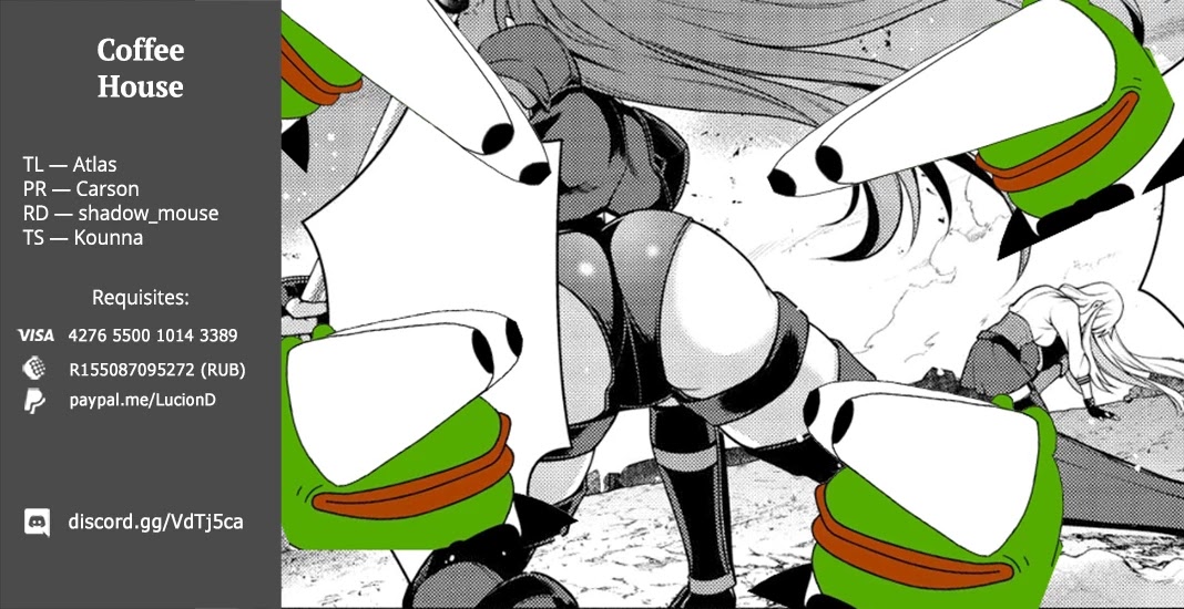 Eiyu-Oh, Bu wo Kiwameru Tame Tensei Su, Soshite, Sekai Saikyou no Minarai Kisi Chapter 16.2 page 17 - Chapter 16.2