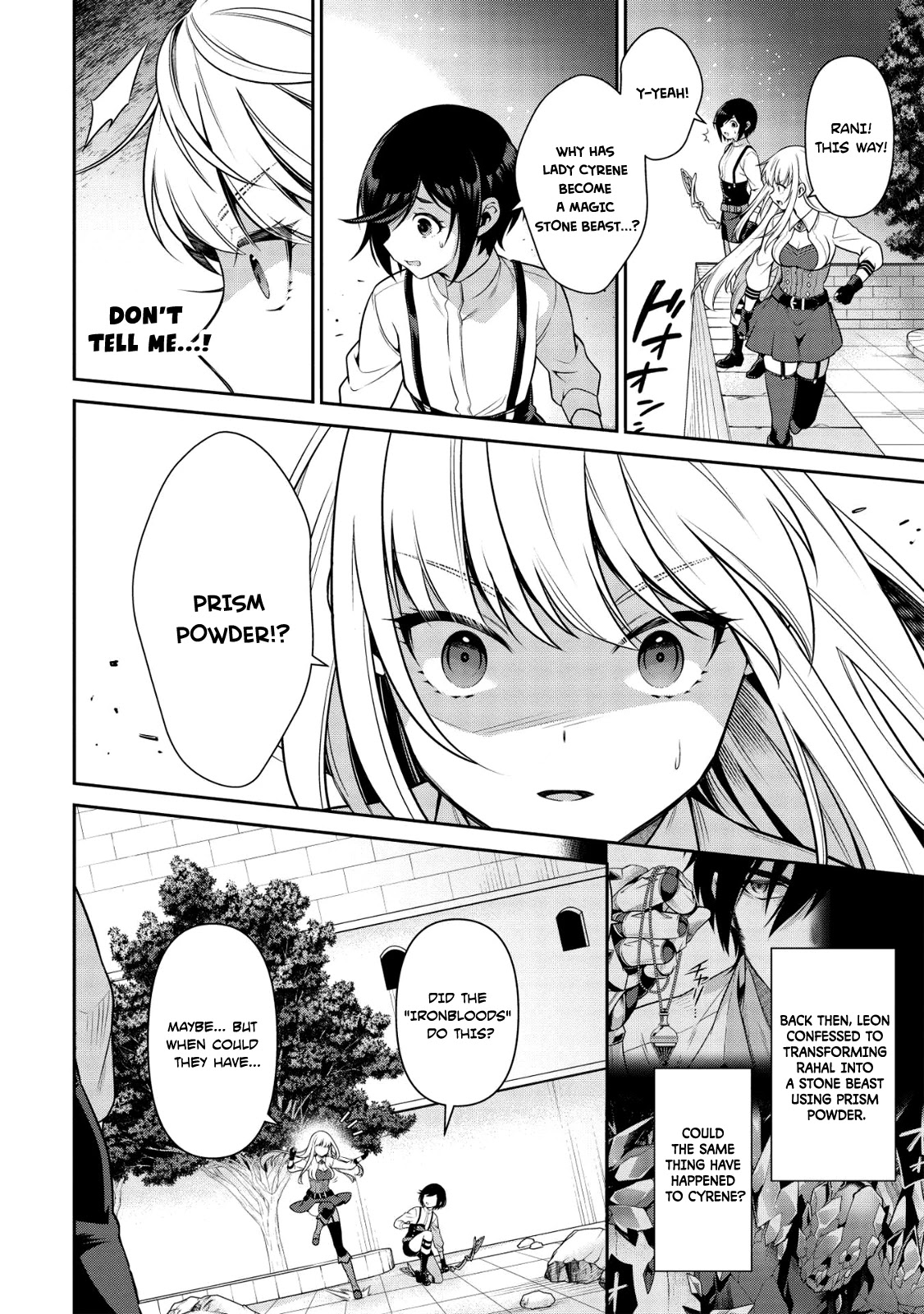 Eiyu-Oh, Bu wo Kiwameru Tame Tensei Su, Soshite, Sekai Saikyou no Minarai Kisi Chapter 16.2 page 5 - Chapter 16.2