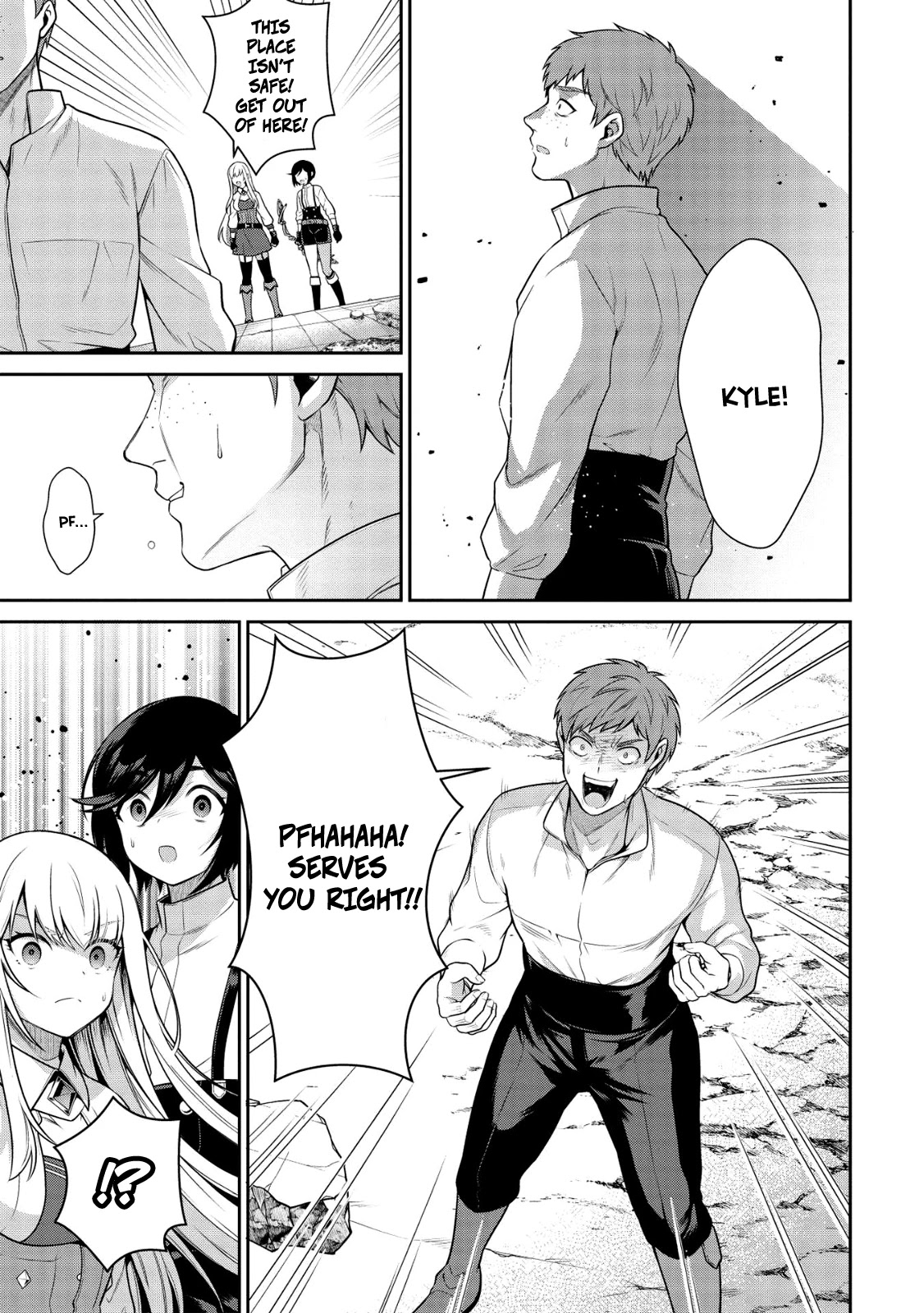 Eiyu-Oh, Bu wo Kiwameru Tame Tensei Su, Soshite, Sekai Saikyou no Minarai Kisi Chapter 16.2 page 6 - Chapter 16.2