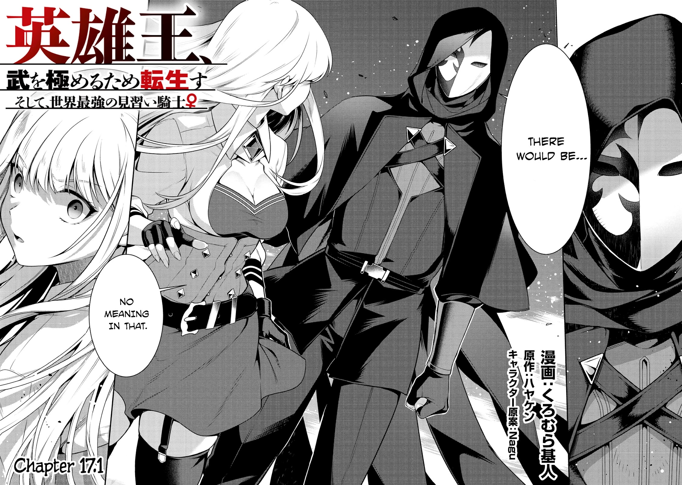Eiyu-Oh, Bu wo Kiwameru Tame Tensei Su, Soshite, Sekai Saikyou no Minarai Kisi Chapter 17.1 page 2 - Chapter 17.1