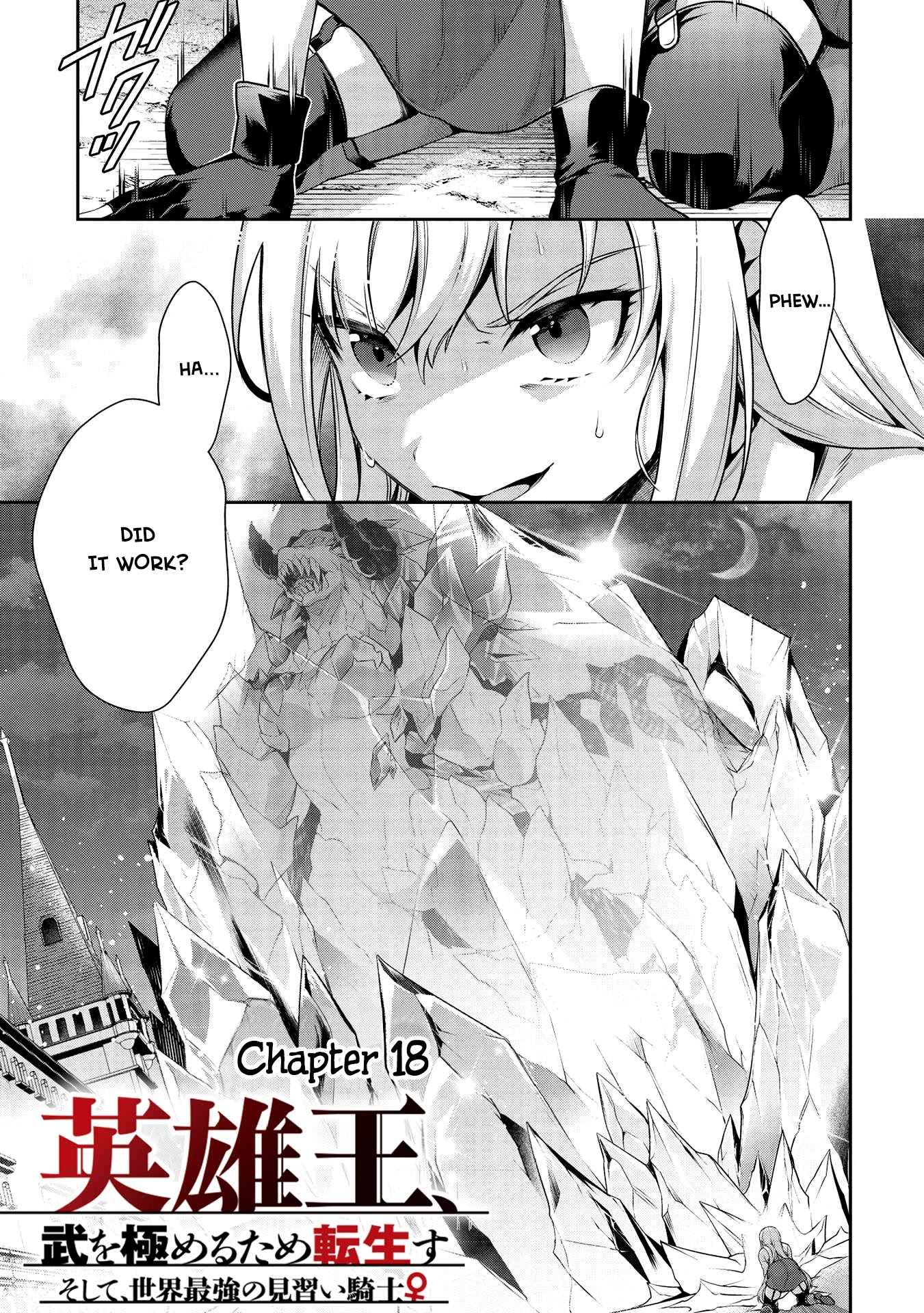 Eiyu-Oh, Bu wo Kiwameru Tame Tensei Su, Soshite, Sekai Saikyou no Minarai Kisi Chapter 18 page 1 - Chapter 18