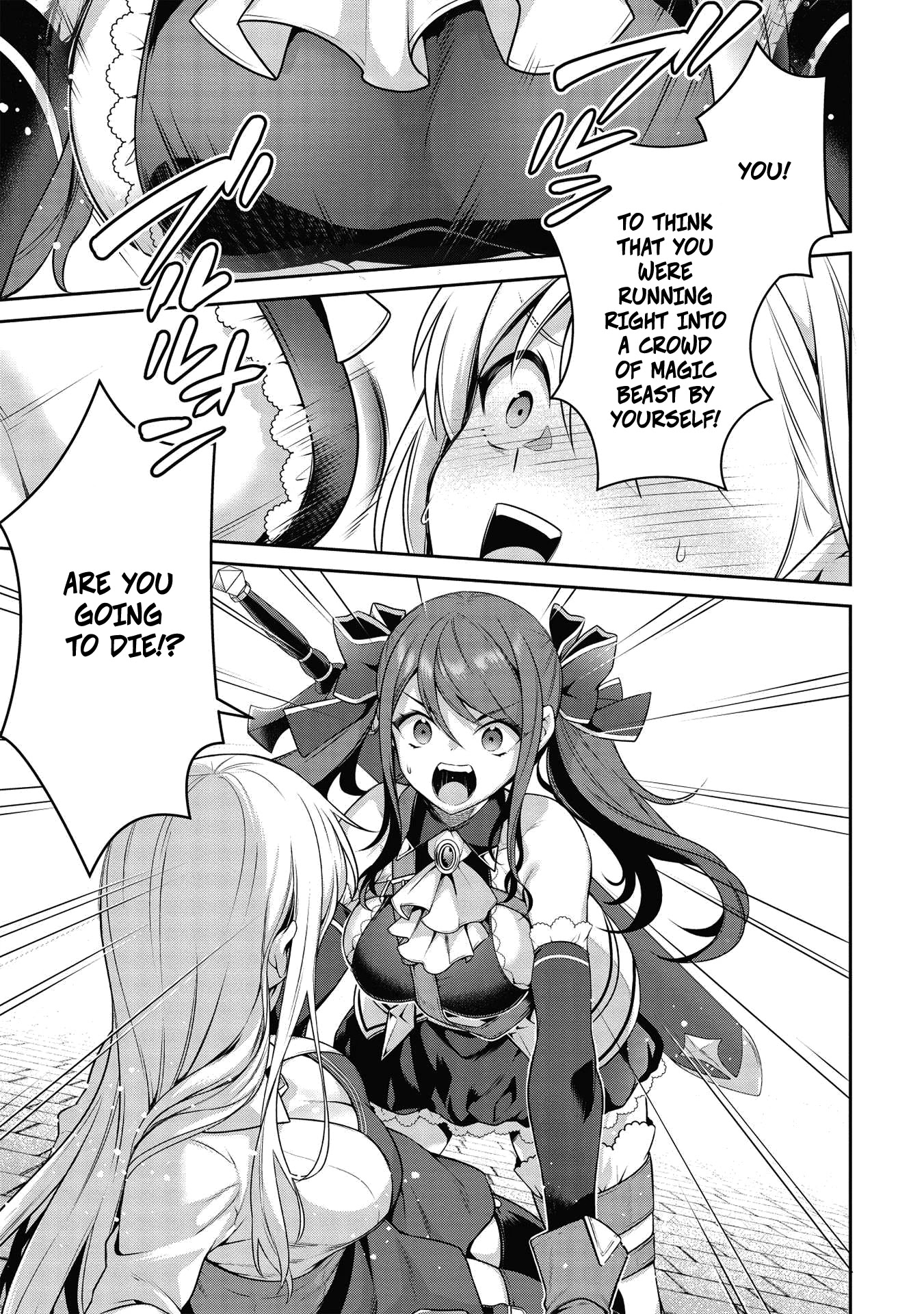 Eiyu-Oh, Bu wo Kiwameru Tame Tensei Su, Soshite, Sekai Saikyou no Minarai Kisi Chapter 19.1 page 1 - Chapter 19.1