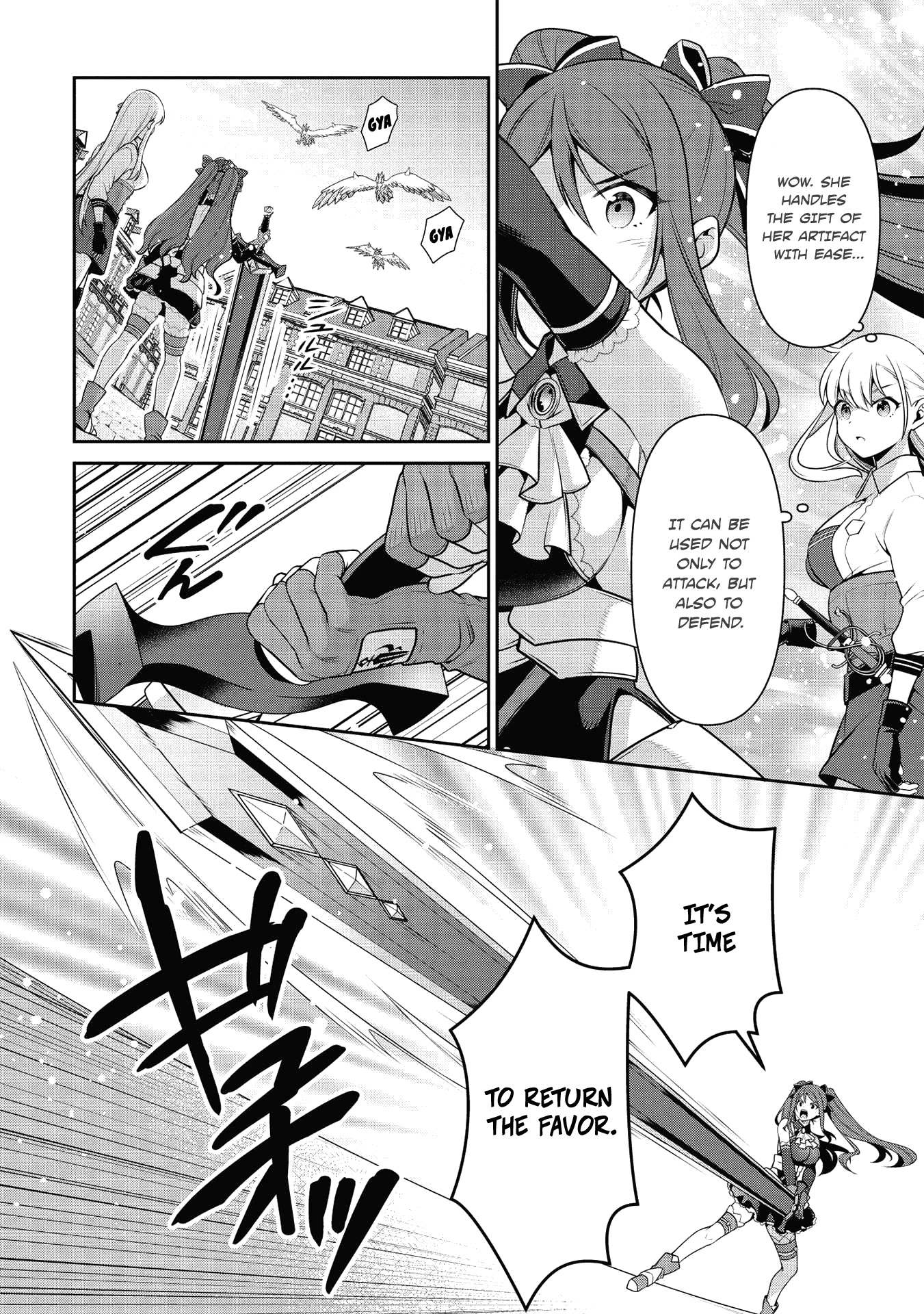 Eiyu-Oh, Bu wo Kiwameru Tame Tensei Su, Soshite, Sekai Saikyou no Minarai Kisi Chapter 19.1 page 11 - Chapter 19.1