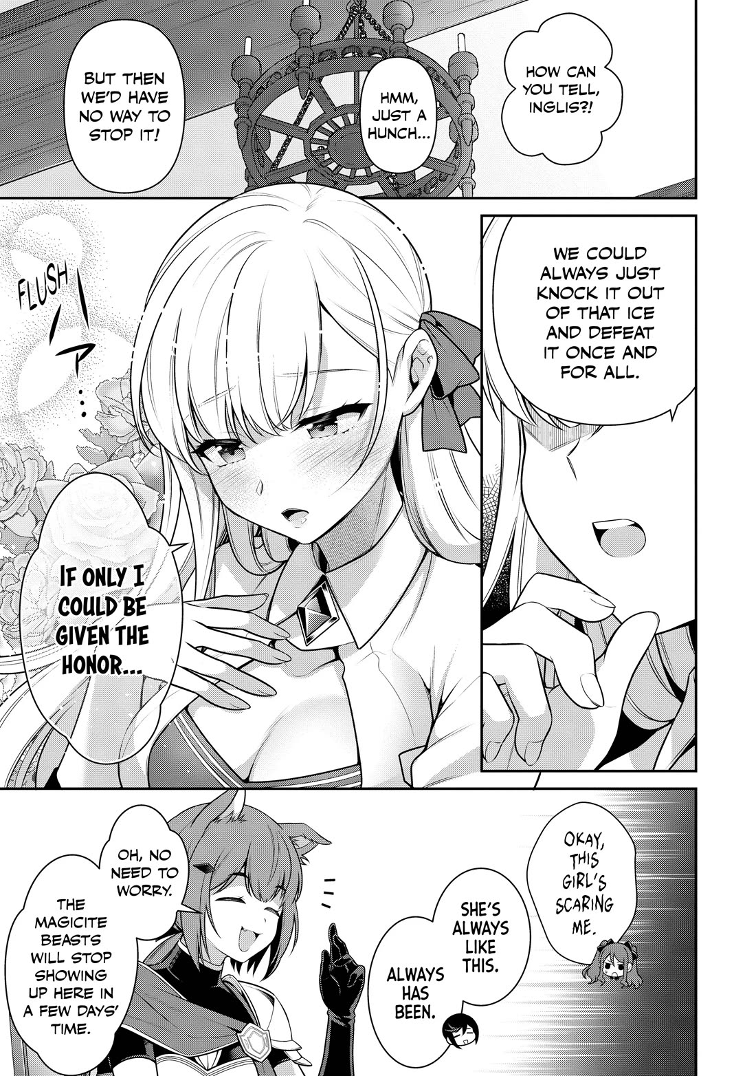 Eiyu-Oh, Bu wo Kiwameru Tame Tensei Su, Soshite, Sekai Saikyou no Minarai Kisi Chapter 21 page 3 - Chapter 21