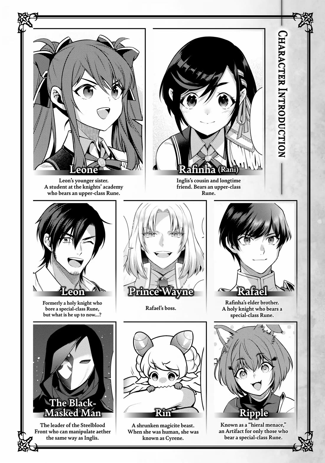Eiyu-Oh, Bu wo Kiwameru Tame Tensei Su, Soshite, Sekai Saikyou no Minarai Kisi Chapter 22 page 4 - Chapter 22