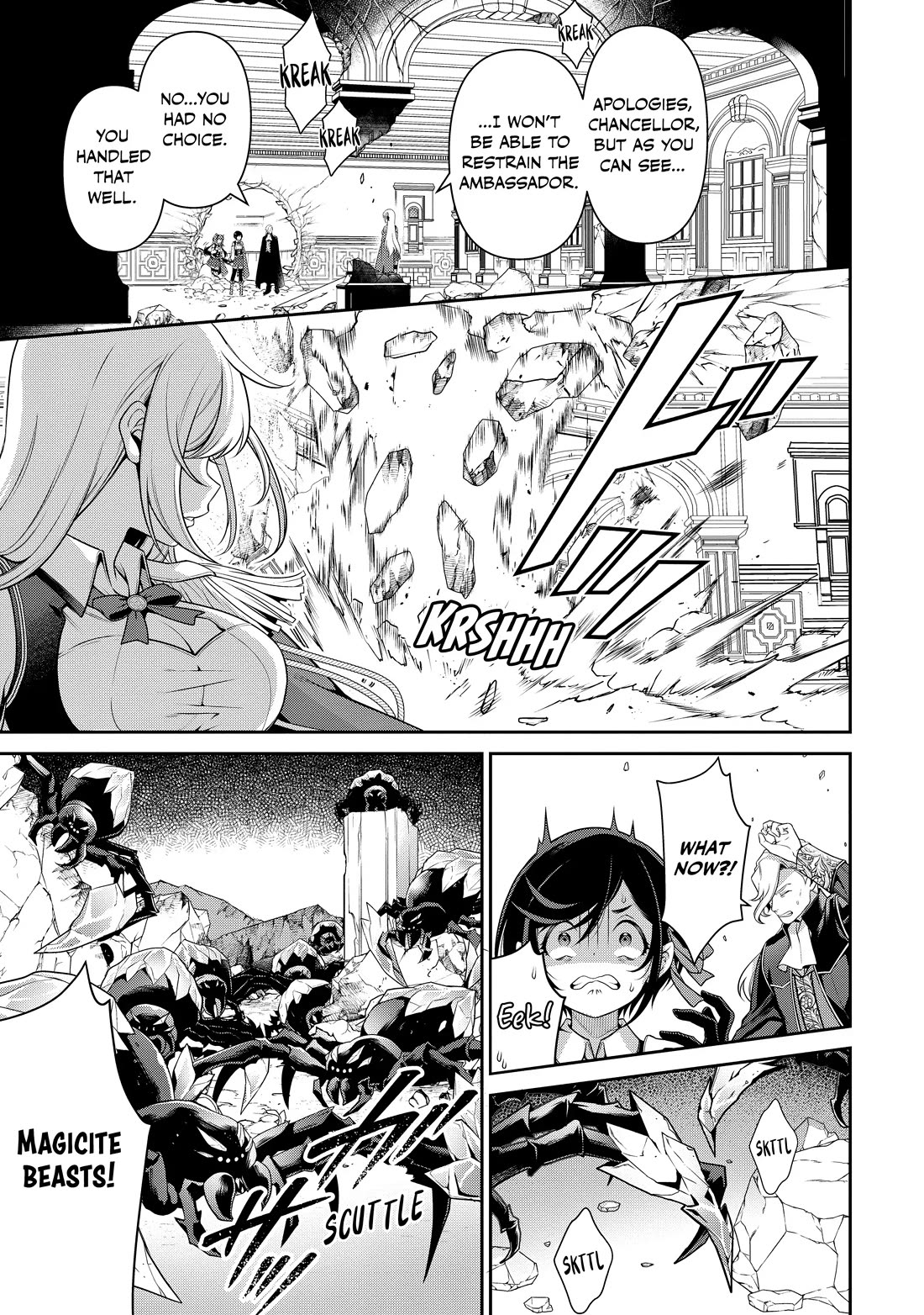 Eiyu-Oh, Bu wo Kiwameru Tame Tensei Su, Soshite, Sekai Saikyou no Minarai Kisi Chapter 27 page 36 - Chapter 27