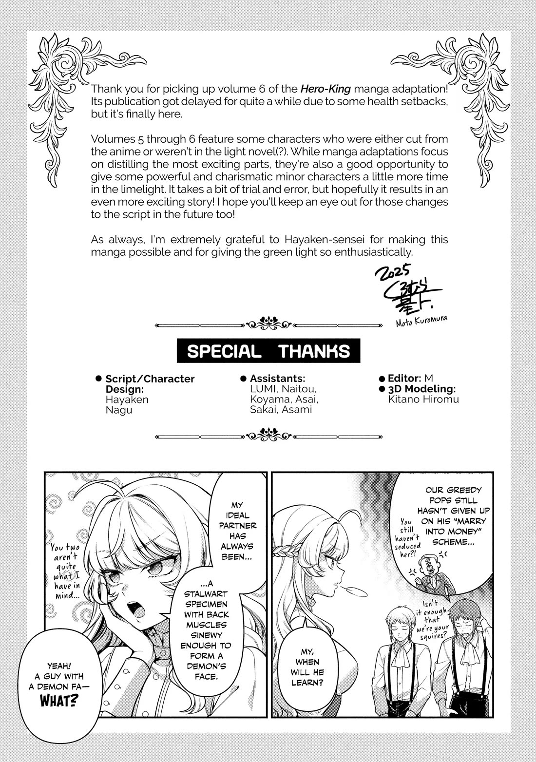 Eiyu-Oh, Bu wo Kiwameru Tame Tensei Su, Soshite, Sekai Saikyou no Minarai Kisi Chapter 29.5 page 11 - Chapter 29.5