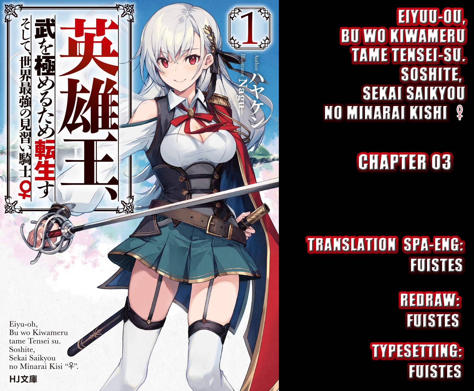 Eiyu-Oh, Bu wo Kiwameru Tame Tensei Su, Soshite, Sekai Saikyou no Minarai Kisi Chapter 3 page 1 - Chapter 3