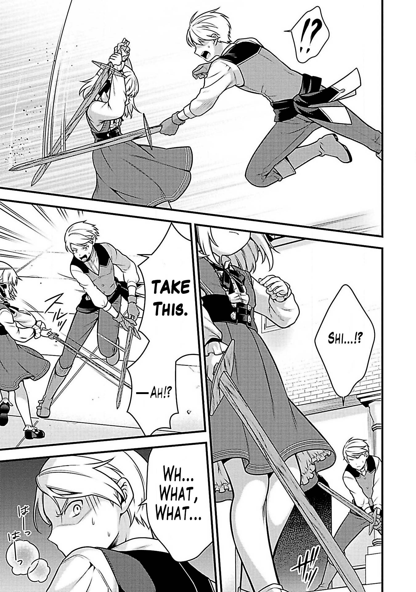 Eiyu-Oh, Bu wo Kiwameru Tame Tensei Su, Soshite, Sekai Saikyou no Minarai Kisi Chapter 3 page 17 - Chapter 3