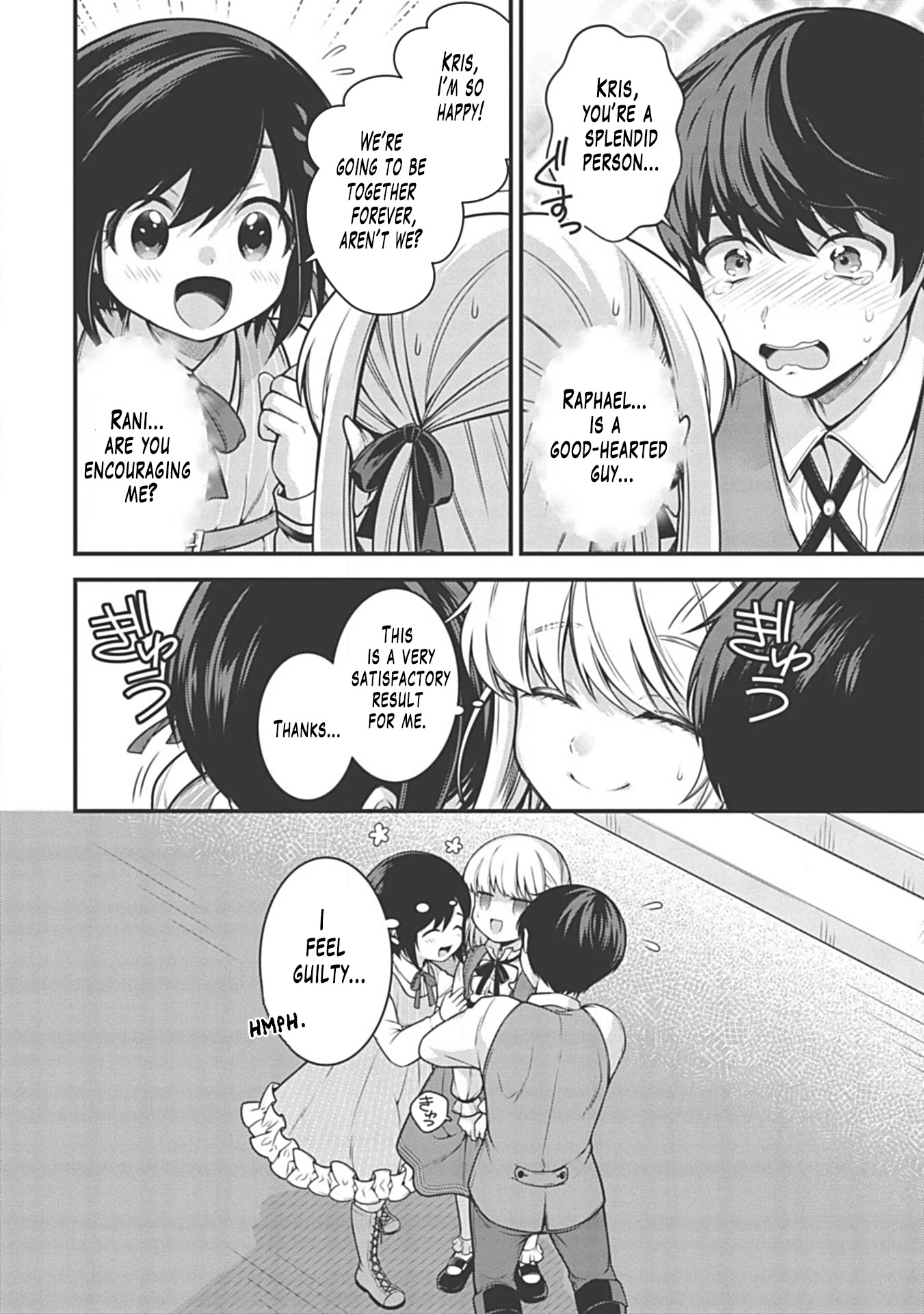 Eiyu-Oh, Bu wo Kiwameru Tame Tensei Su, Soshite, Sekai Saikyou no Minarai Kisi Chapter 5.1 page 10 - Chapter 5.1