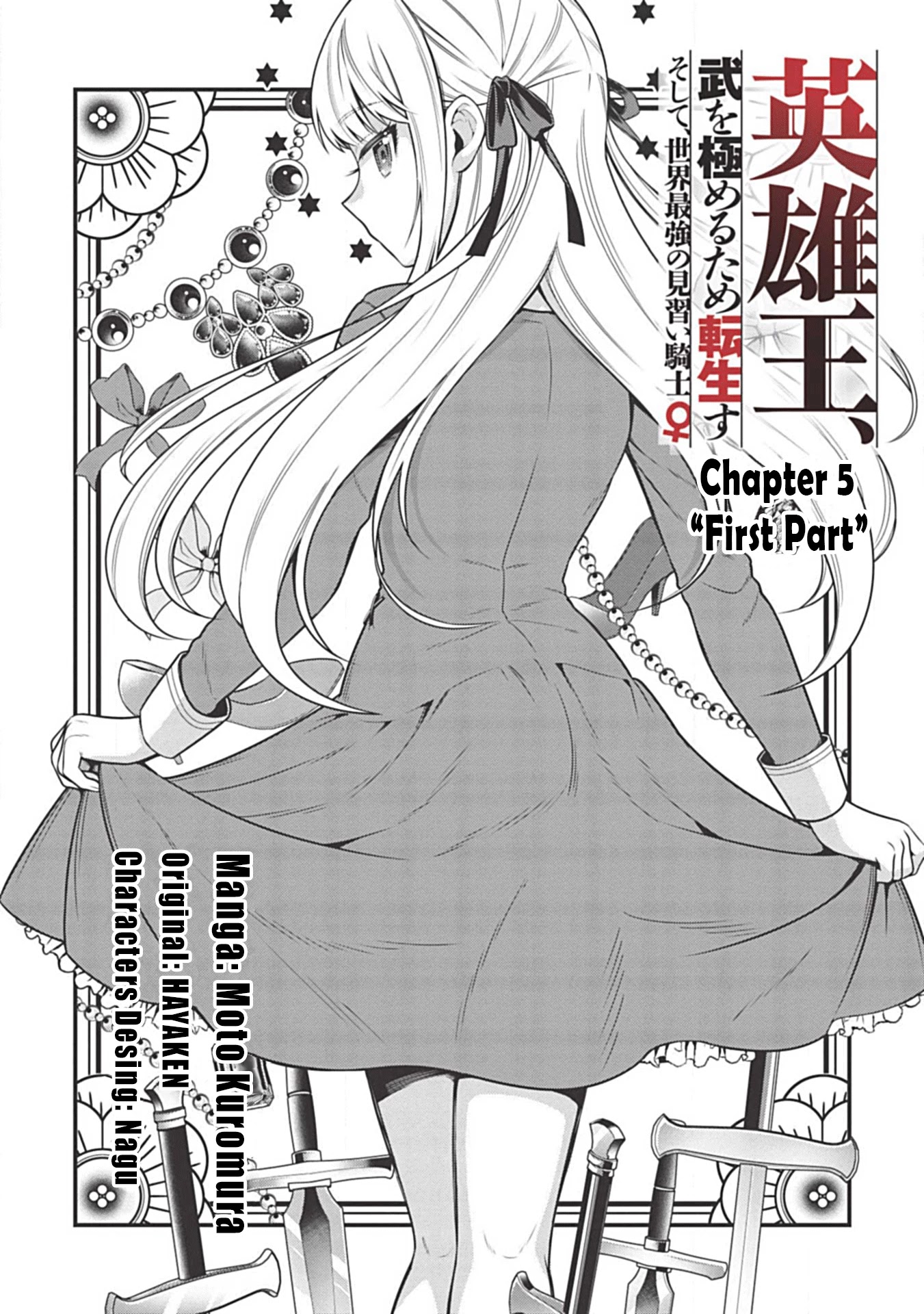 Eiyu-Oh, Bu wo Kiwameru Tame Tensei Su, Soshite, Sekai Saikyou no Minarai Kisi Chapter 5.1 page 4 - Chapter 5.1