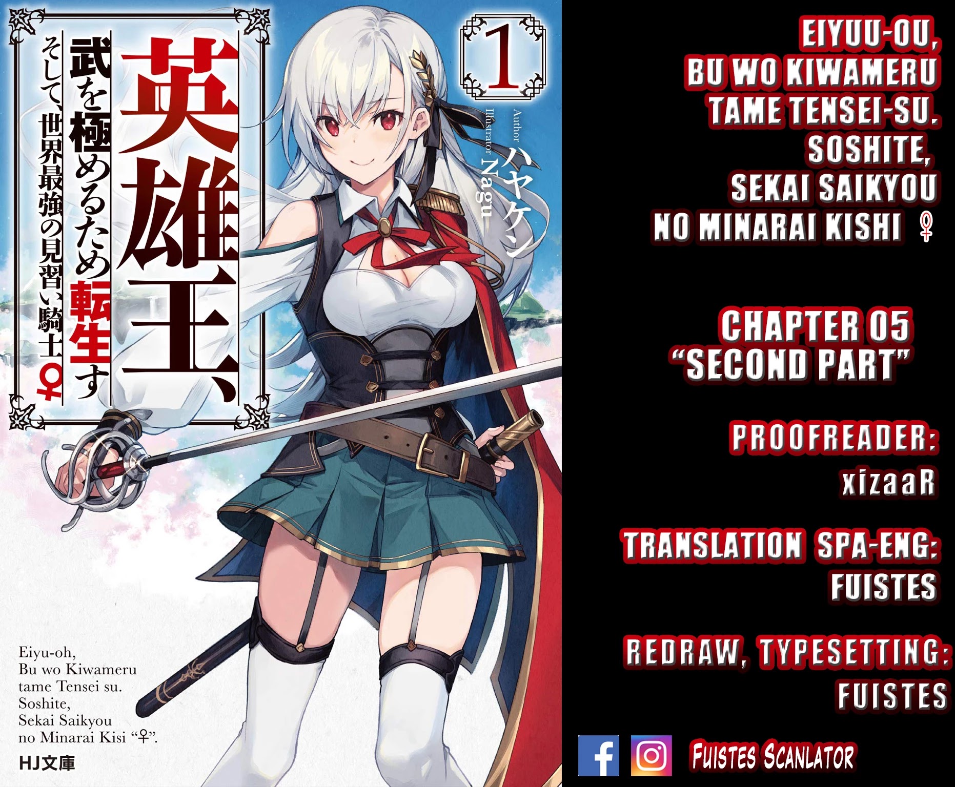 Eiyu-Oh, Bu wo Kiwameru Tame Tensei Su, Soshite, Sekai Saikyou no Minarai Kisi Chapter 5.2 page 1 - Chapter 5.2