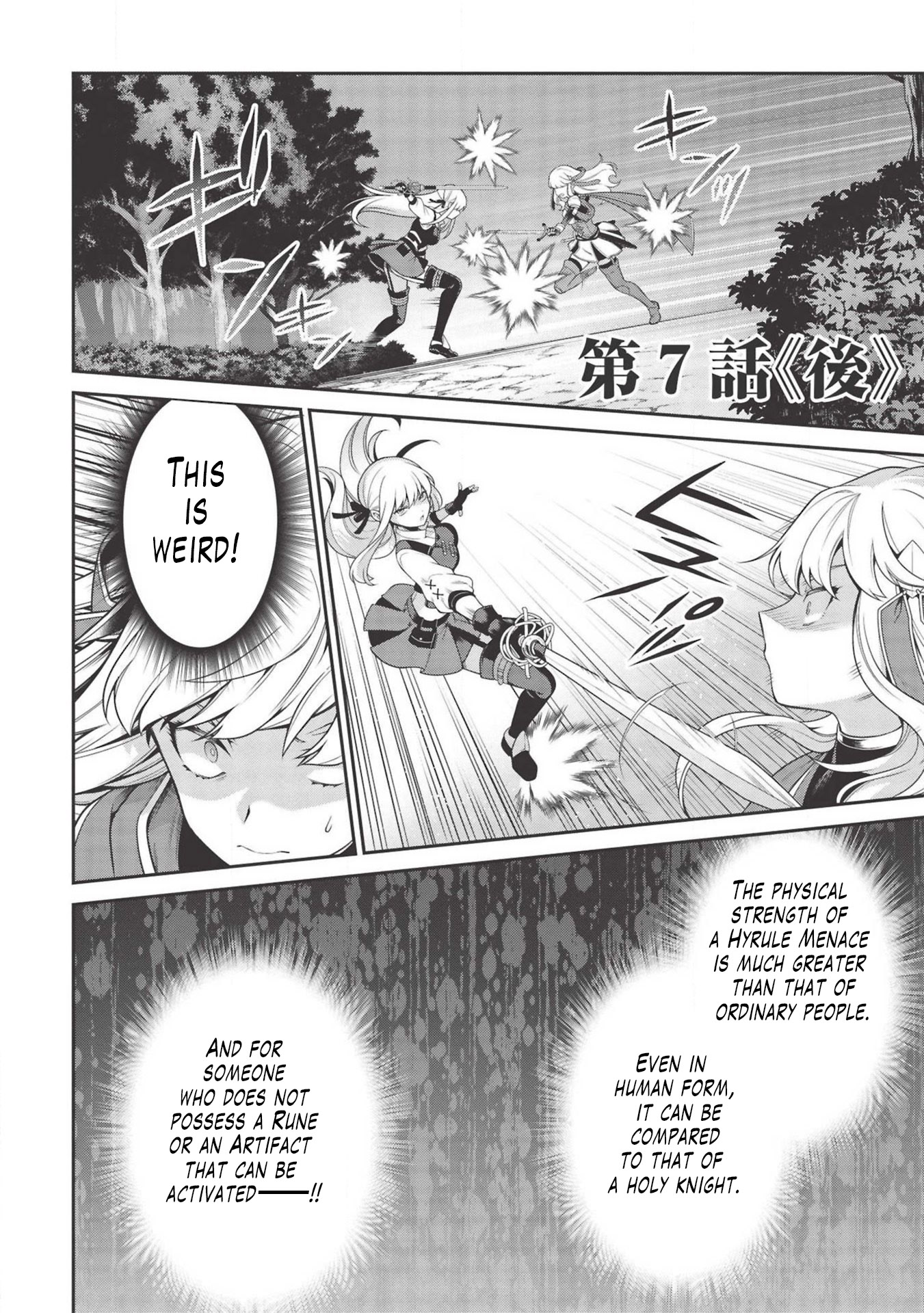 Eiyu-Oh, Bu wo Kiwameru Tame Tensei Su, Soshite, Sekai Saikyou no Minarai Kisi Chapter 7 page 22 - Chapter 7