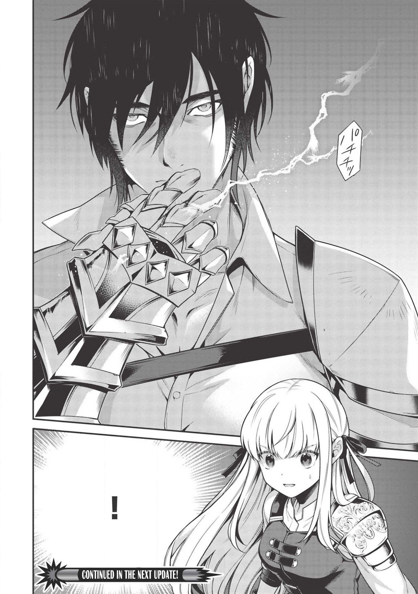 Eiyu-Oh, Bu wo Kiwameru Tame Tensei Su, Soshite, Sekai Saikyou no Minarai Kisi Chapter 7 page 37 - Chapter 7