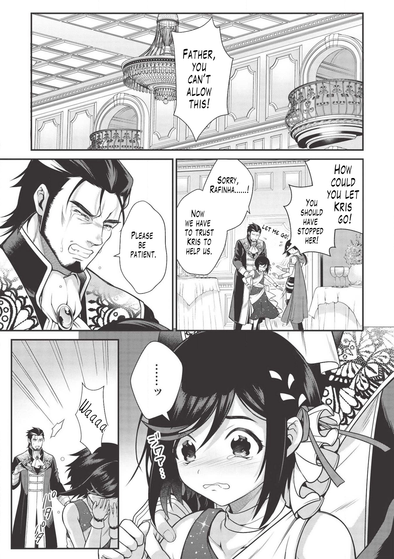 Eiyu-Oh, Bu wo Kiwameru Tame Tensei Su, Soshite, Sekai Saikyou no Minarai Kisi Chapter 7 page 5 - Chapter 7