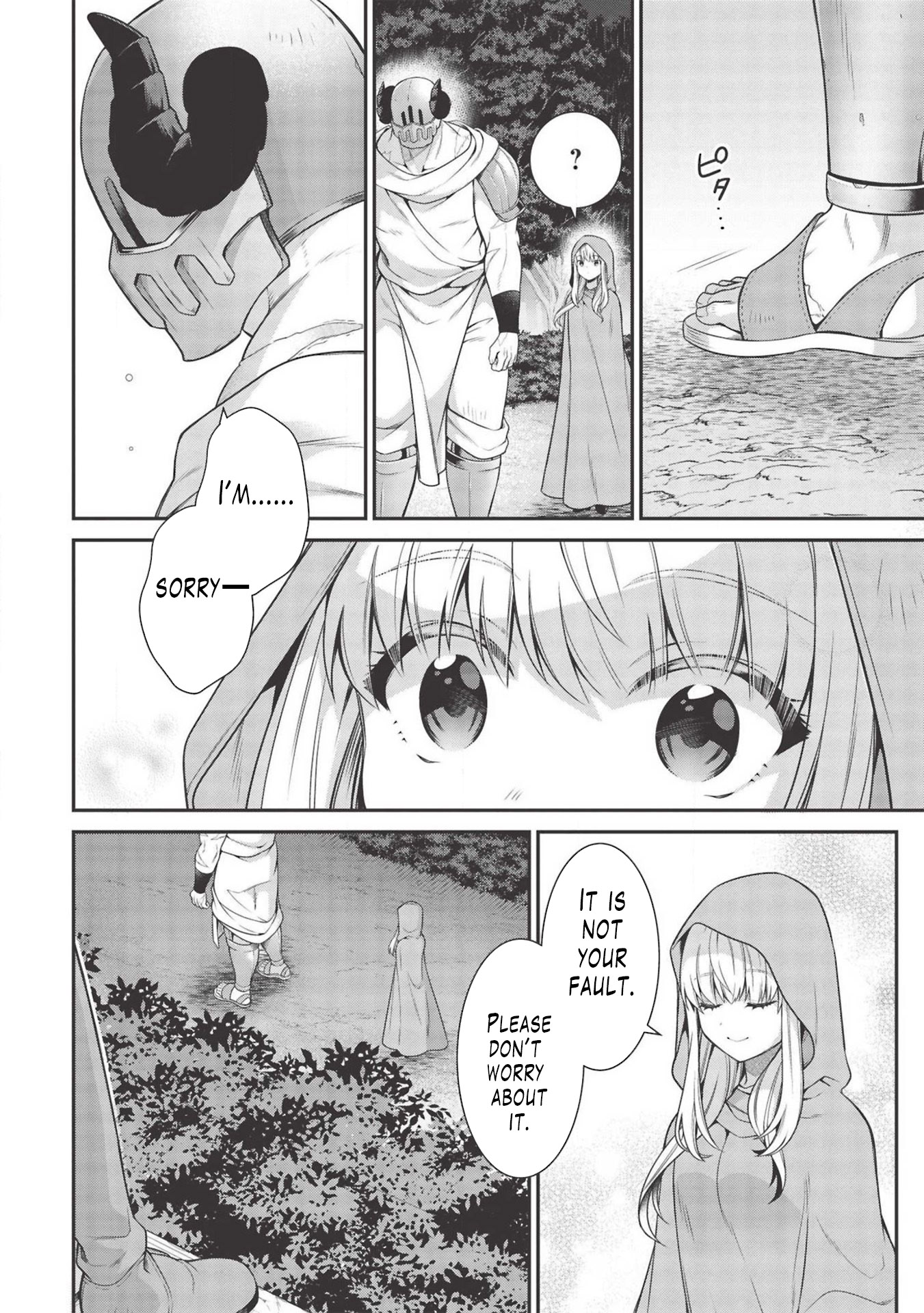 Eiyu-Oh, Bu wo Kiwameru Tame Tensei Su, Soshite, Sekai Saikyou no Minarai Kisi Chapter 7 page 8 - Chapter 7