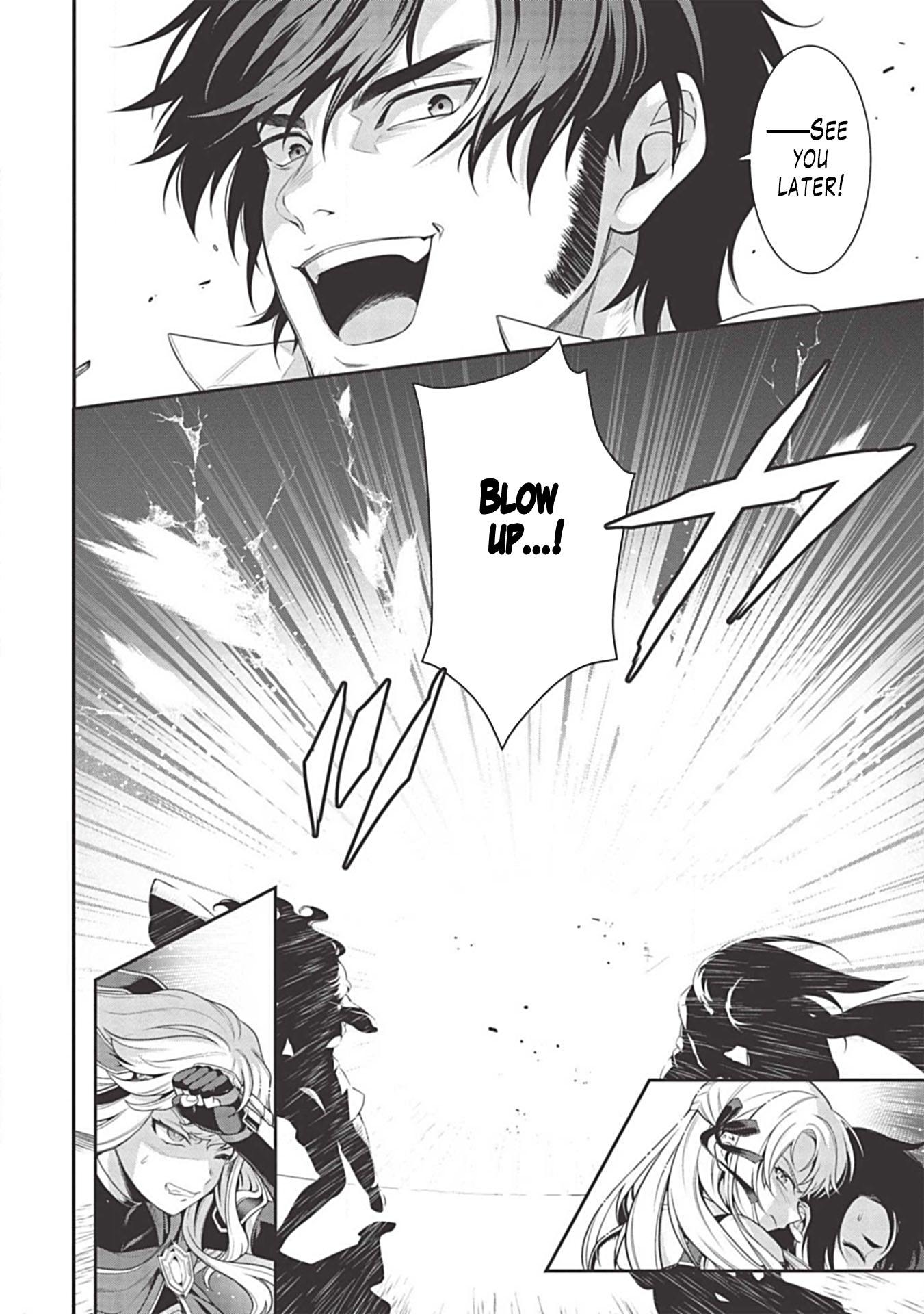 Eiyu-Oh, Bu wo Kiwameru Tame Tensei Su, Soshite, Sekai Saikyou no Minarai Kisi Chapter 9 page 17 - Chapter 9