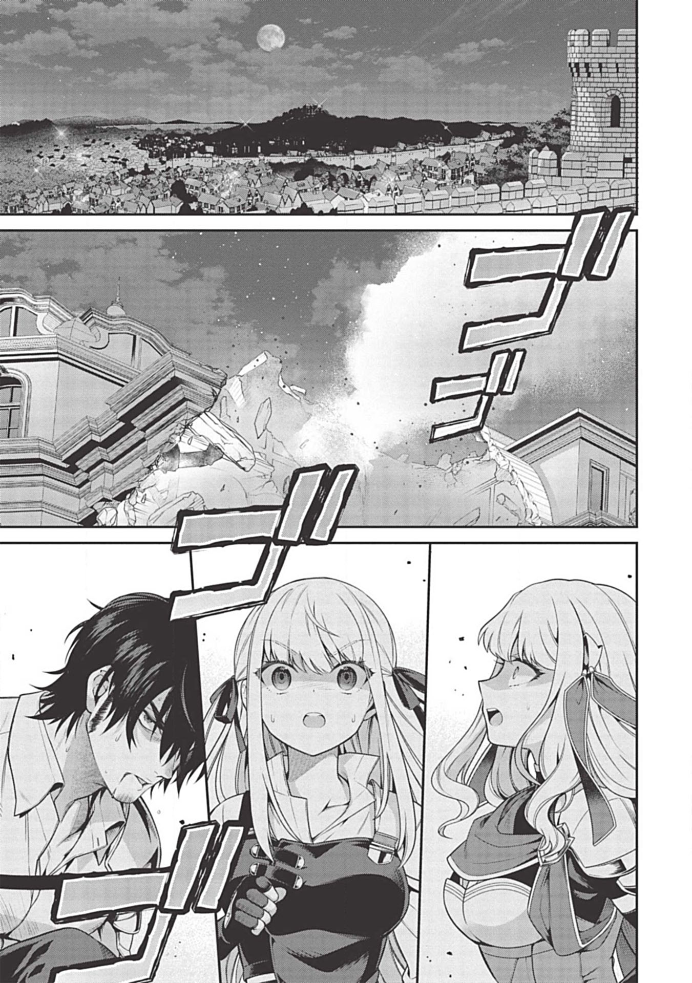 Eiyu-Oh, Bu wo Kiwameru Tame Tensei Su, Soshite, Sekai Saikyou no Minarai Kisi Chapter 9 page 2 - Chapter 9