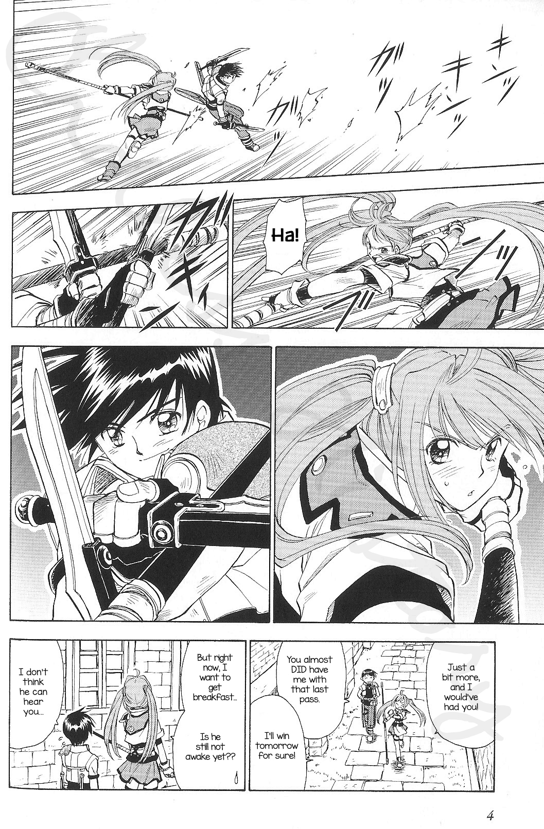 Eiyuu Densetsu: Rei no Kiseki Play Story - Shinpan no Yubiwa Chapter 0 page 2 - Chapter 0