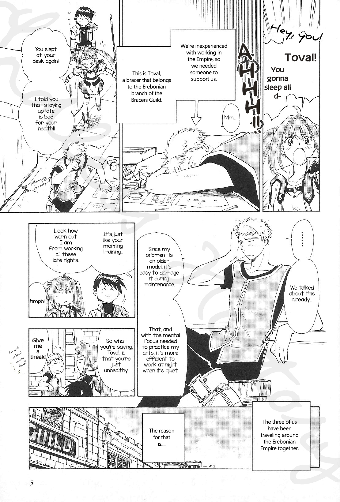 Eiyuu Densetsu: Rei no Kiseki Play Story - Shinpan no Yubiwa Chapter 0 page 3 - Chapter 0