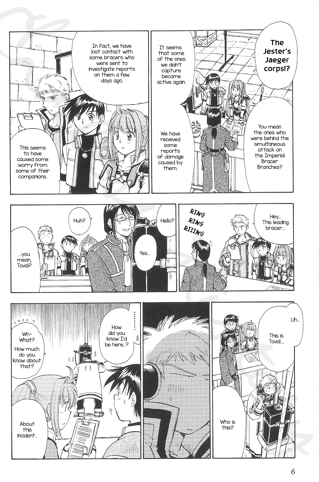 Eiyuu Densetsu: Rei no Kiseki Play Story - Shinpan no Yubiwa Chapter 0 page 4 - Chapter 0