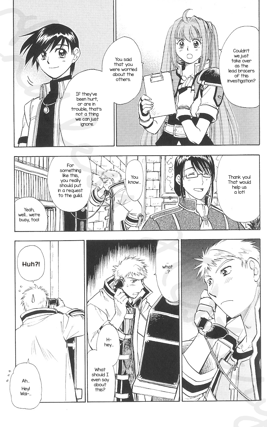 Eiyuu Densetsu: Rei no Kiseki Play Story - Shinpan no Yubiwa Chapter 0 page 5 - Chapter 0