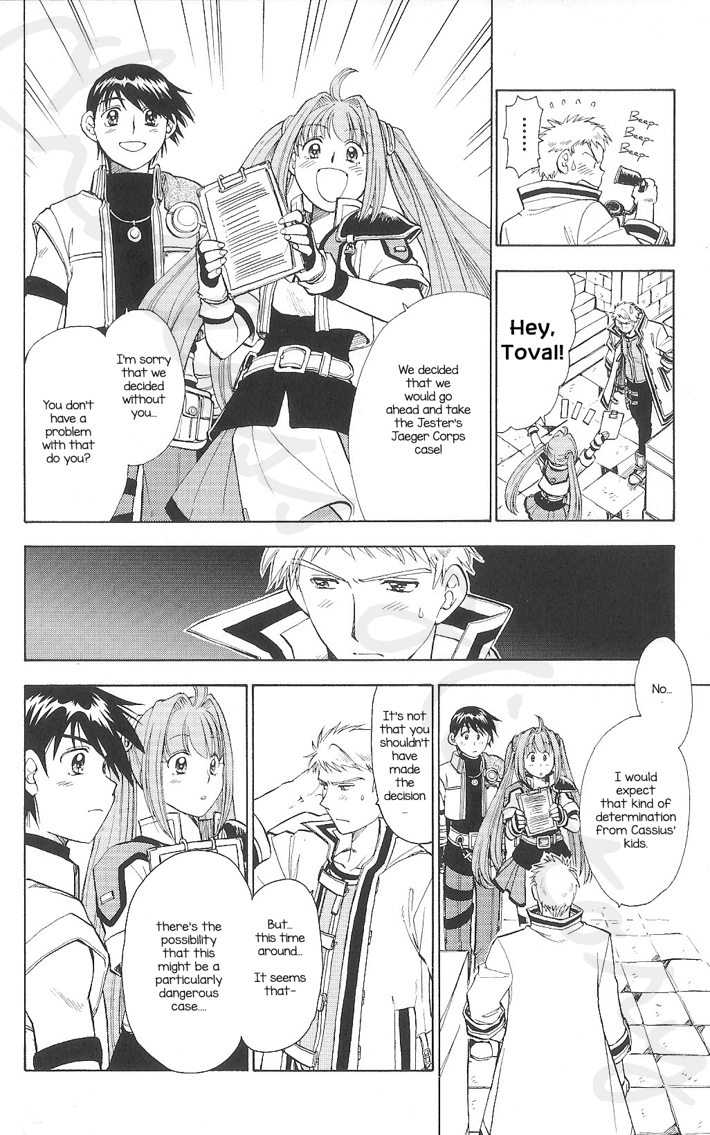 Eiyuu Densetsu: Rei no Kiseki Play Story - Shinpan no Yubiwa Chapter 0 page 6 - Chapter 0