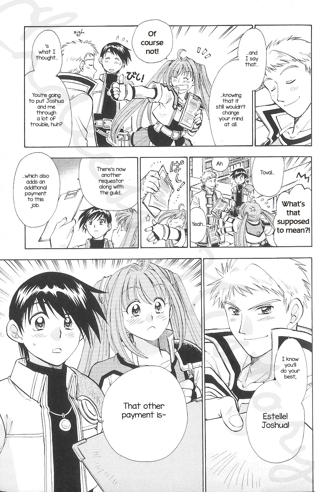 Eiyuu Densetsu: Rei no Kiseki Play Story - Shinpan no Yubiwa Chapter 0 page 7 - Chapter 0