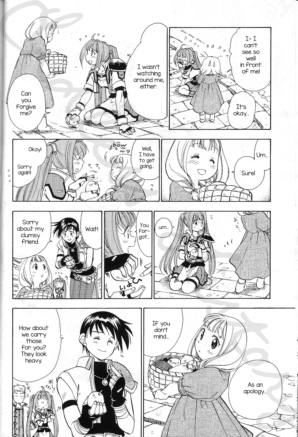 Eiyuu Densetsu: Rei no Kiseki Play Story - Shinpan no Yubiwa Chapter 1 page 14 - Chapter 1