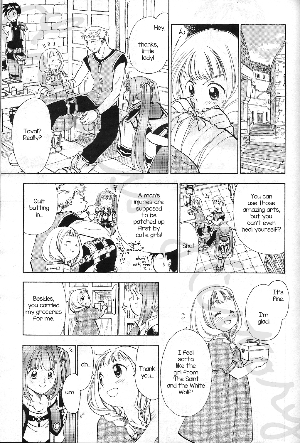 Eiyuu Densetsu: Rei no Kiseki Play Story - Shinpan no Yubiwa Chapter 1 page 15 - Chapter 1