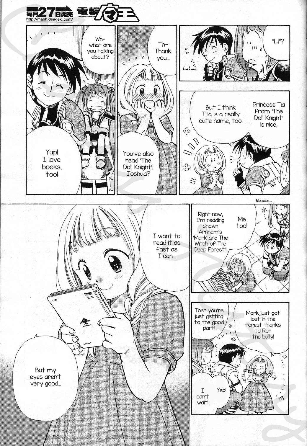 Eiyuu Densetsu: Rei no Kiseki Play Story - Shinpan no Yubiwa Chapter 1 page 17 - Chapter 1
