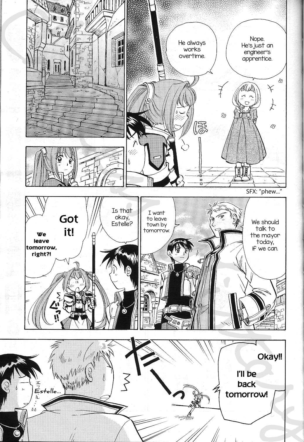 Eiyuu Densetsu: Rei no Kiseki Play Story - Shinpan no Yubiwa Chapter 1 page 19 - Chapter 1