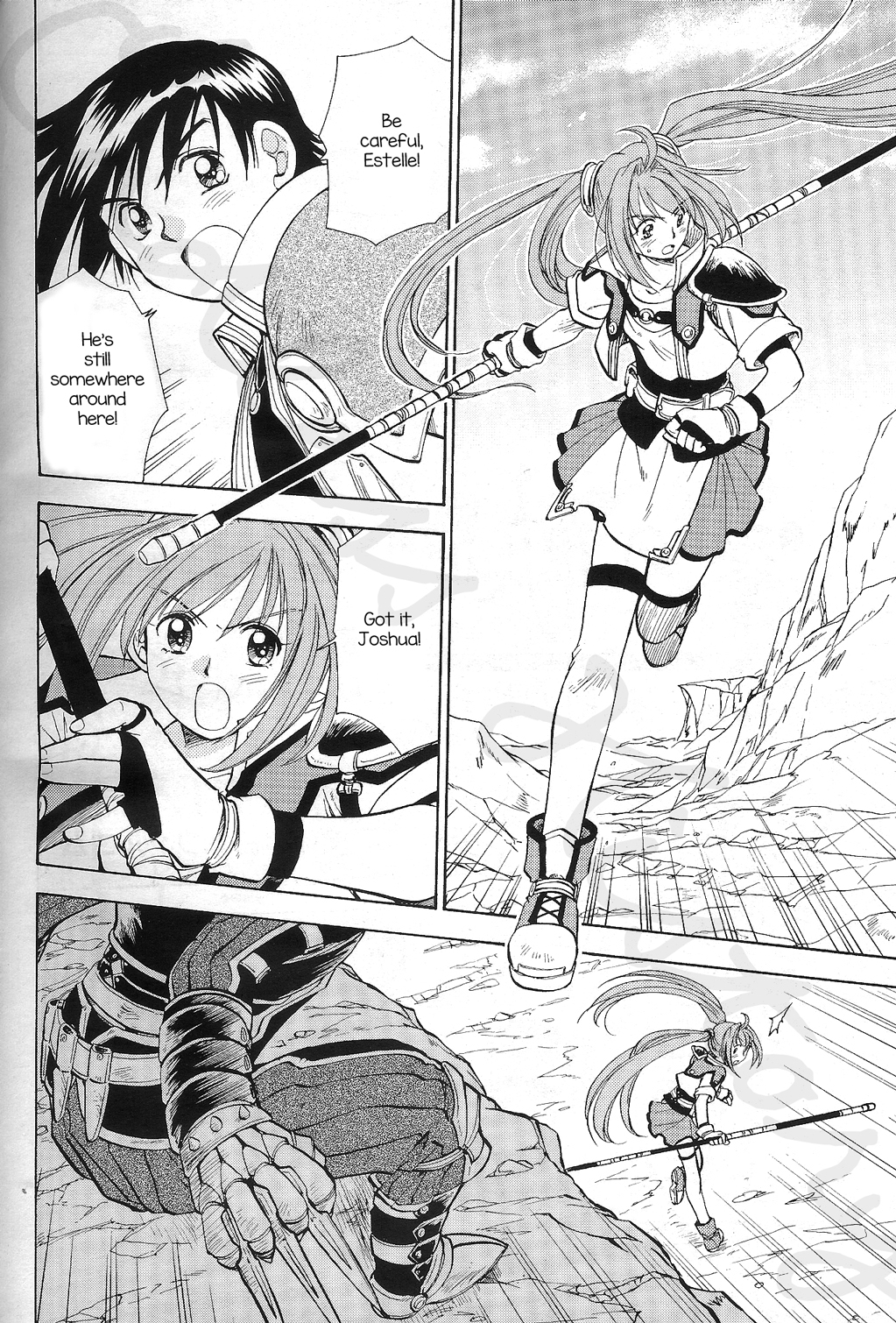Eiyuu Densetsu: Rei no Kiseki Play Story - Shinpan no Yubiwa Chapter 1 page 2 - Chapter 1