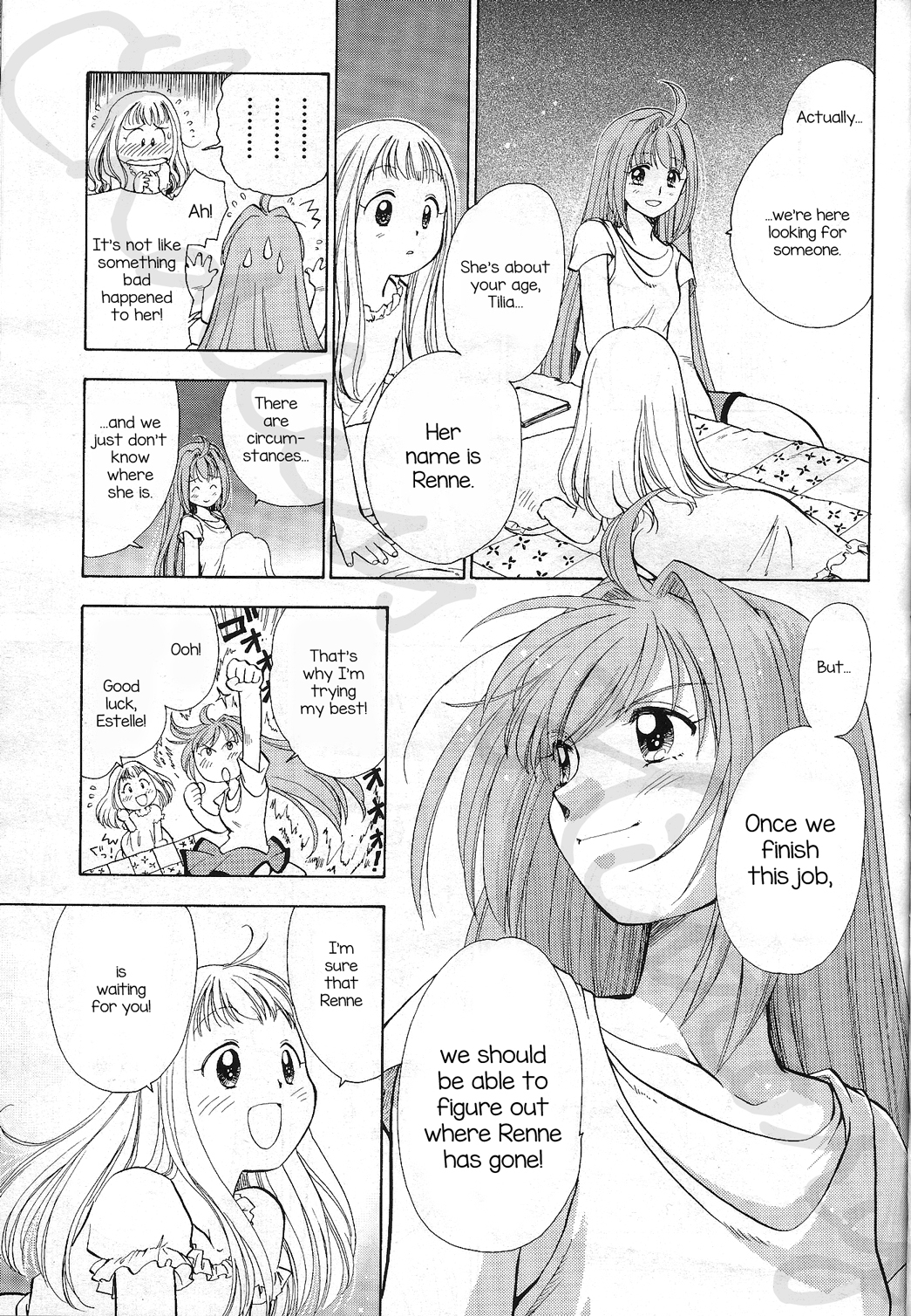Eiyuu Densetsu: Rei no Kiseki Play Story - Shinpan no Yubiwa Chapter 1 page 21 - Chapter 1
