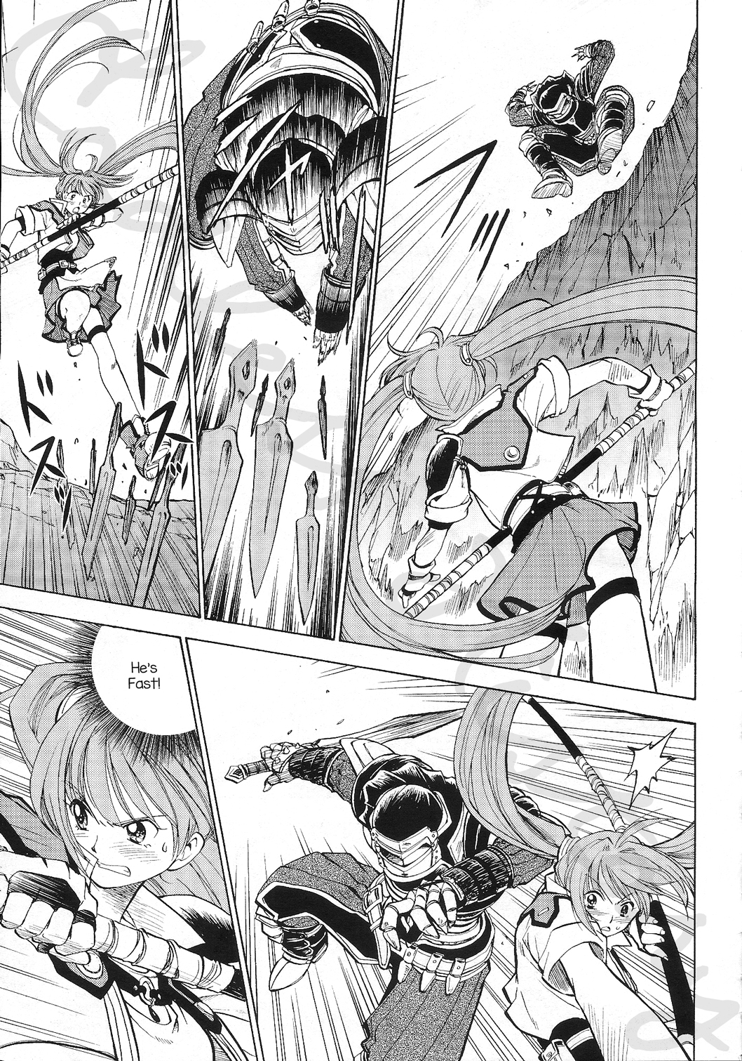 Eiyuu Densetsu: Rei no Kiseki Play Story - Shinpan no Yubiwa Chapter 1 page 3 - Chapter 1