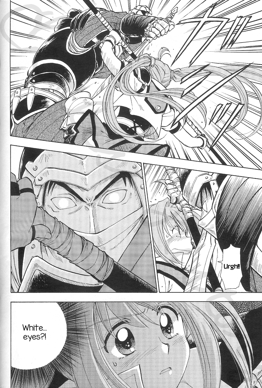 Eiyuu Densetsu: Rei no Kiseki Play Story - Shinpan no Yubiwa Chapter 1 page 4 - Chapter 1