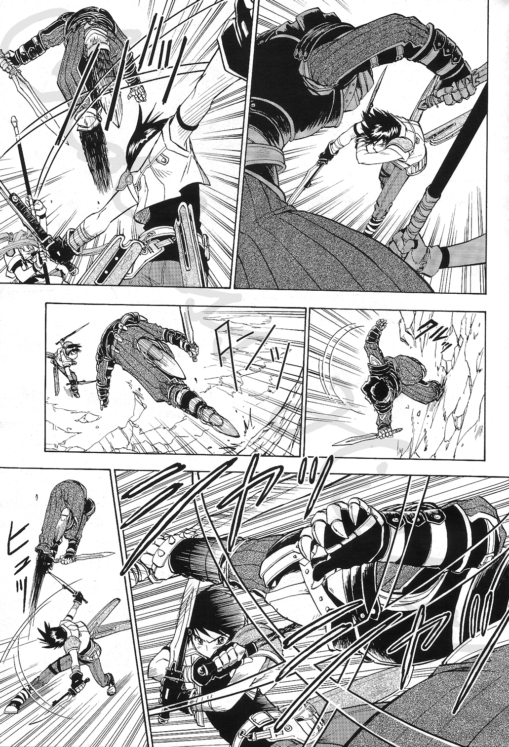 Eiyuu Densetsu: Rei no Kiseki Play Story - Shinpan no Yubiwa Chapter 1 page 5 - Chapter 1