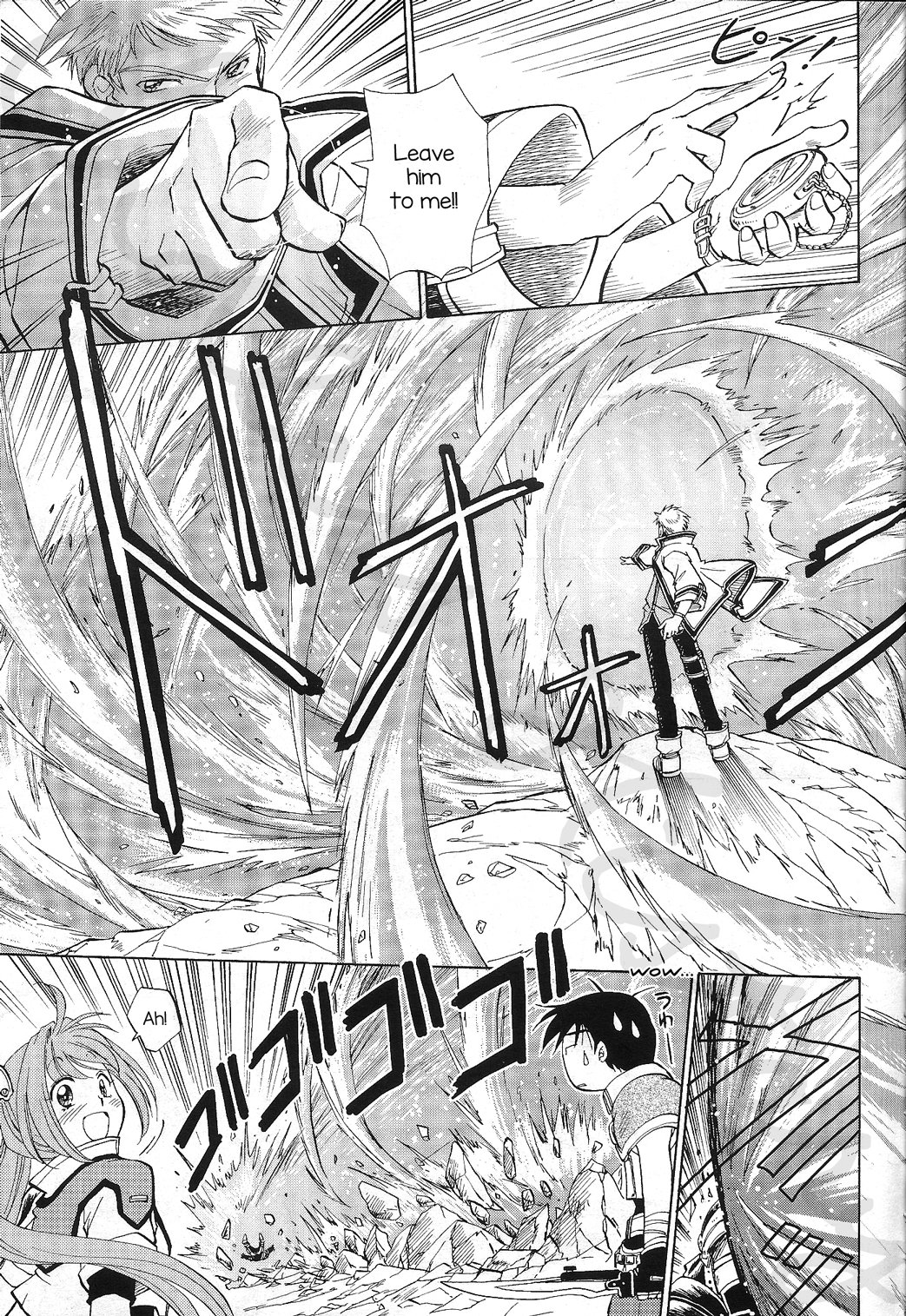Eiyuu Densetsu: Rei no Kiseki Play Story - Shinpan no Yubiwa Chapter 1 page 7 - Chapter 1