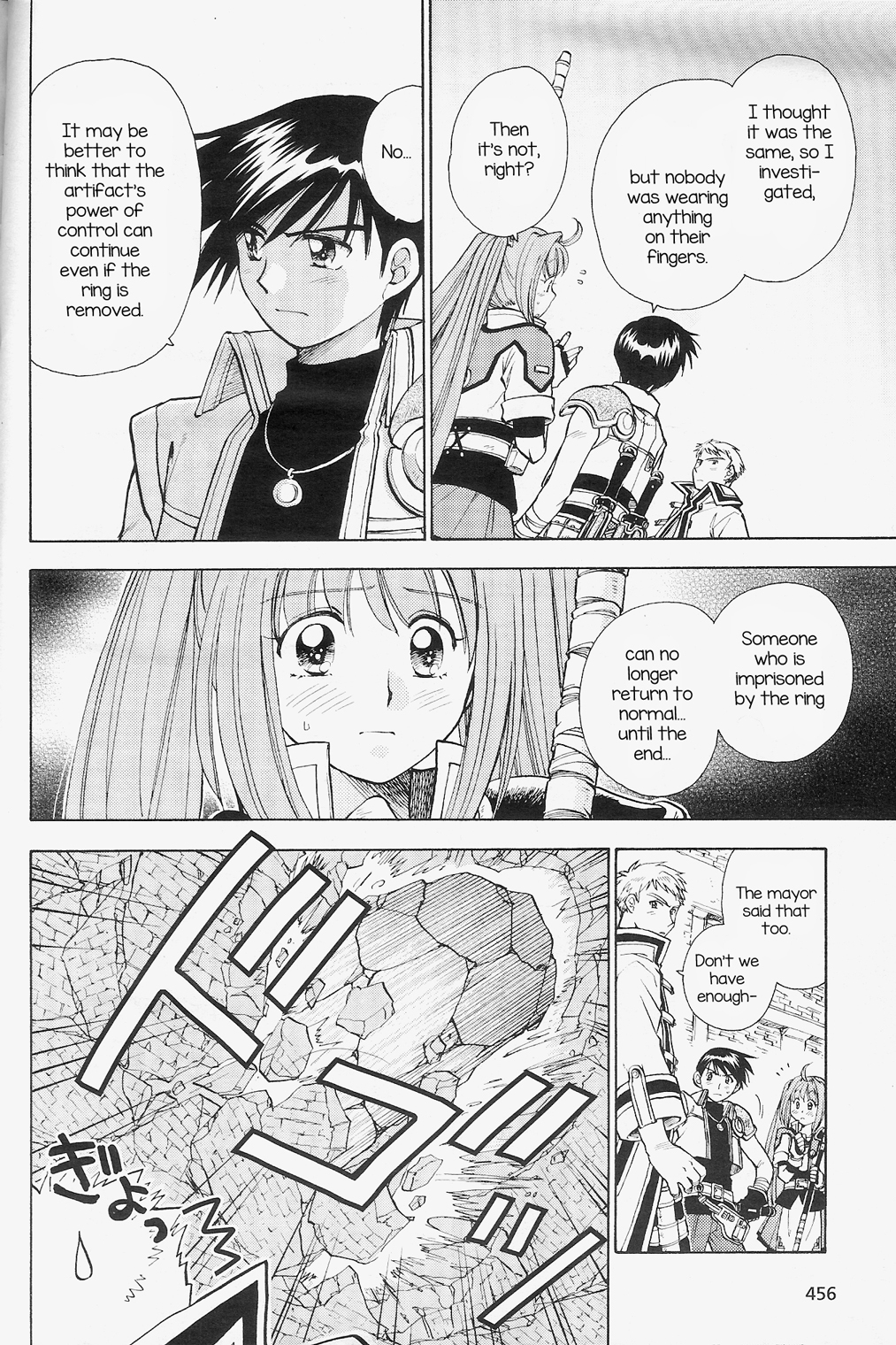 Eiyuu Densetsu: Rei no Kiseki Play Story - Shinpan no Yubiwa Chapter 2 page 10 - Chapter 2