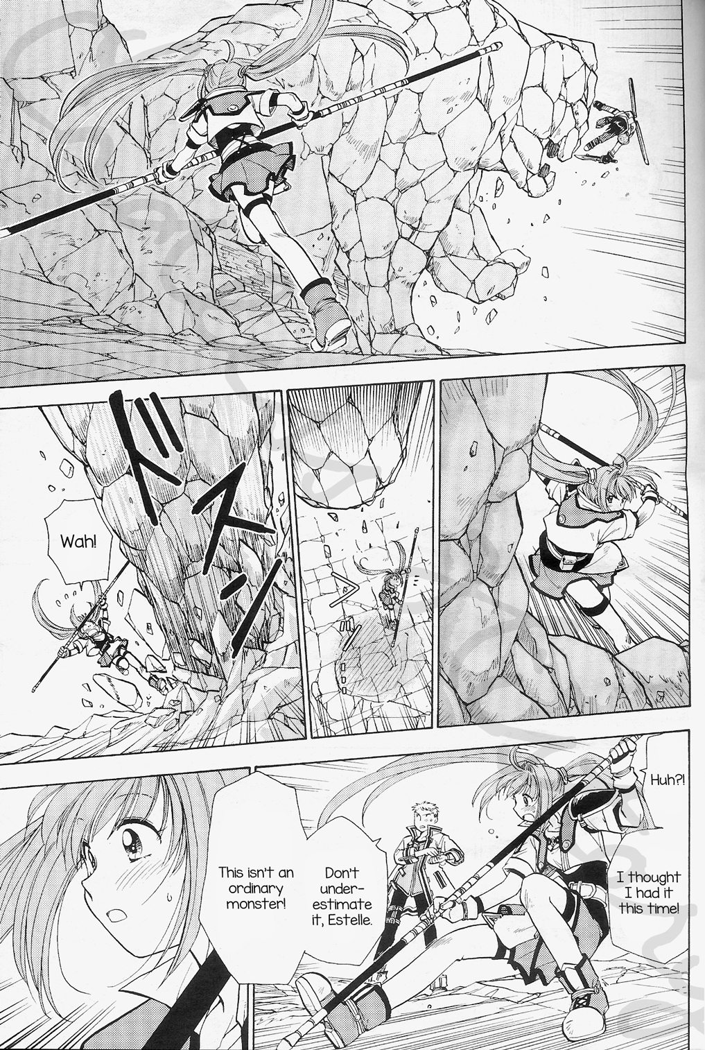 Eiyuu Densetsu: Rei no Kiseki Play Story - Shinpan no Yubiwa Chapter 2 page 13 - Chapter 2