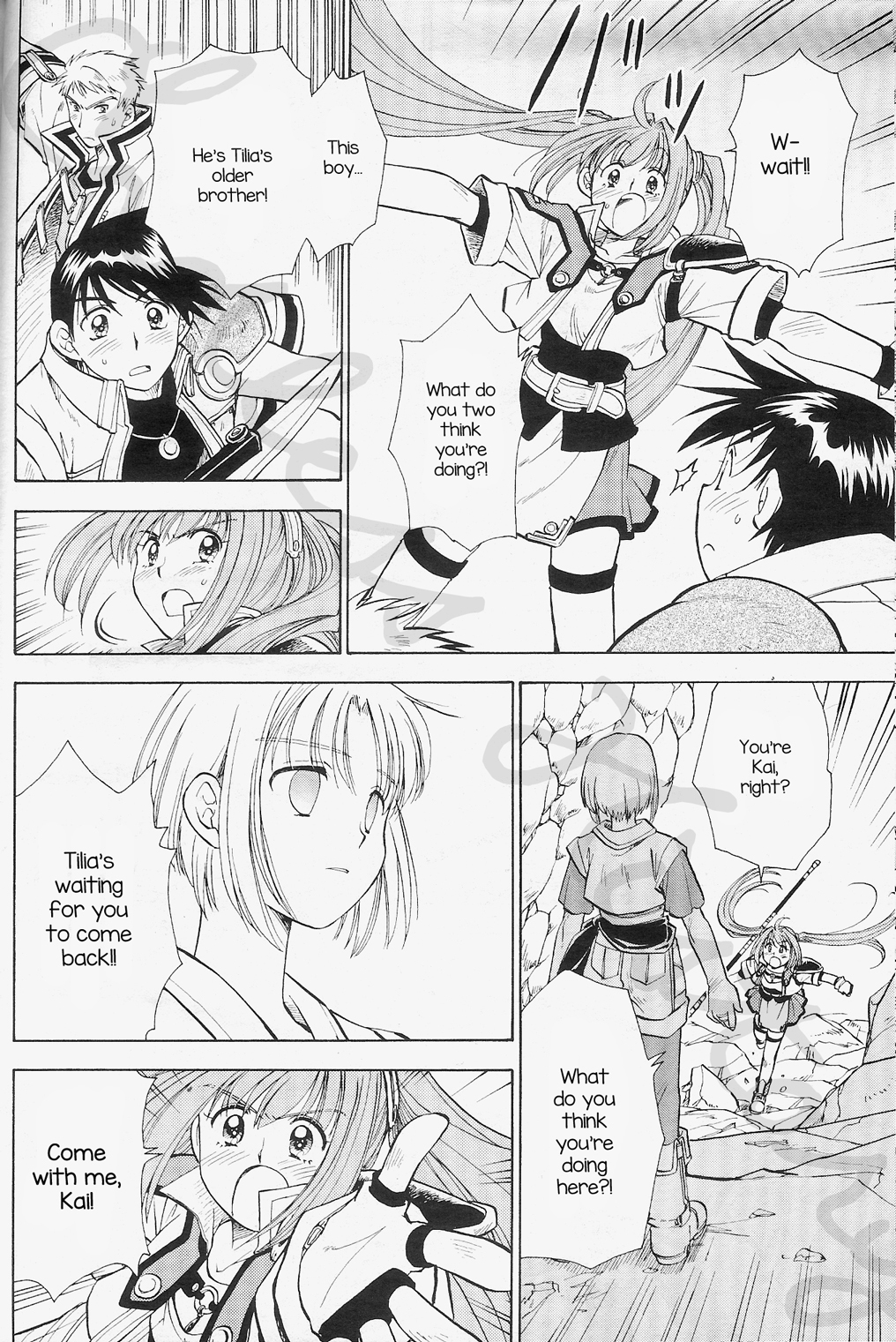 Eiyuu Densetsu: Rei no Kiseki Play Story - Shinpan no Yubiwa Chapter 2 page 16 - Chapter 2