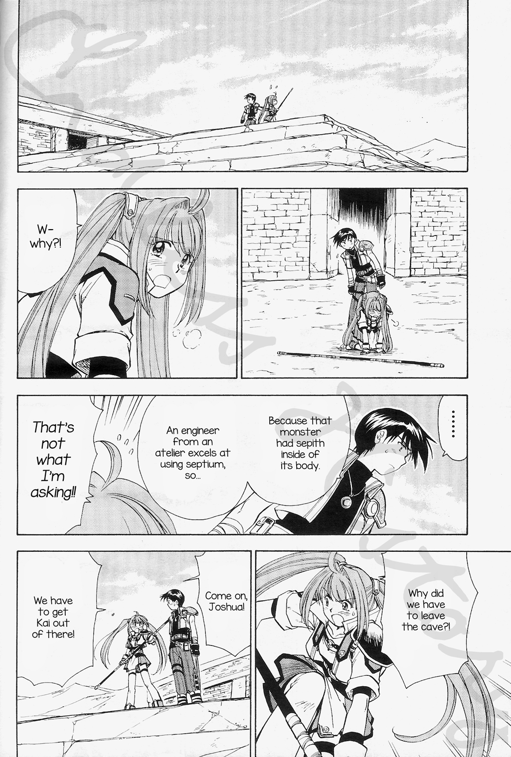 Eiyuu Densetsu: Rei no Kiseki Play Story - Shinpan no Yubiwa Chapter 2 page 18 - Chapter 2