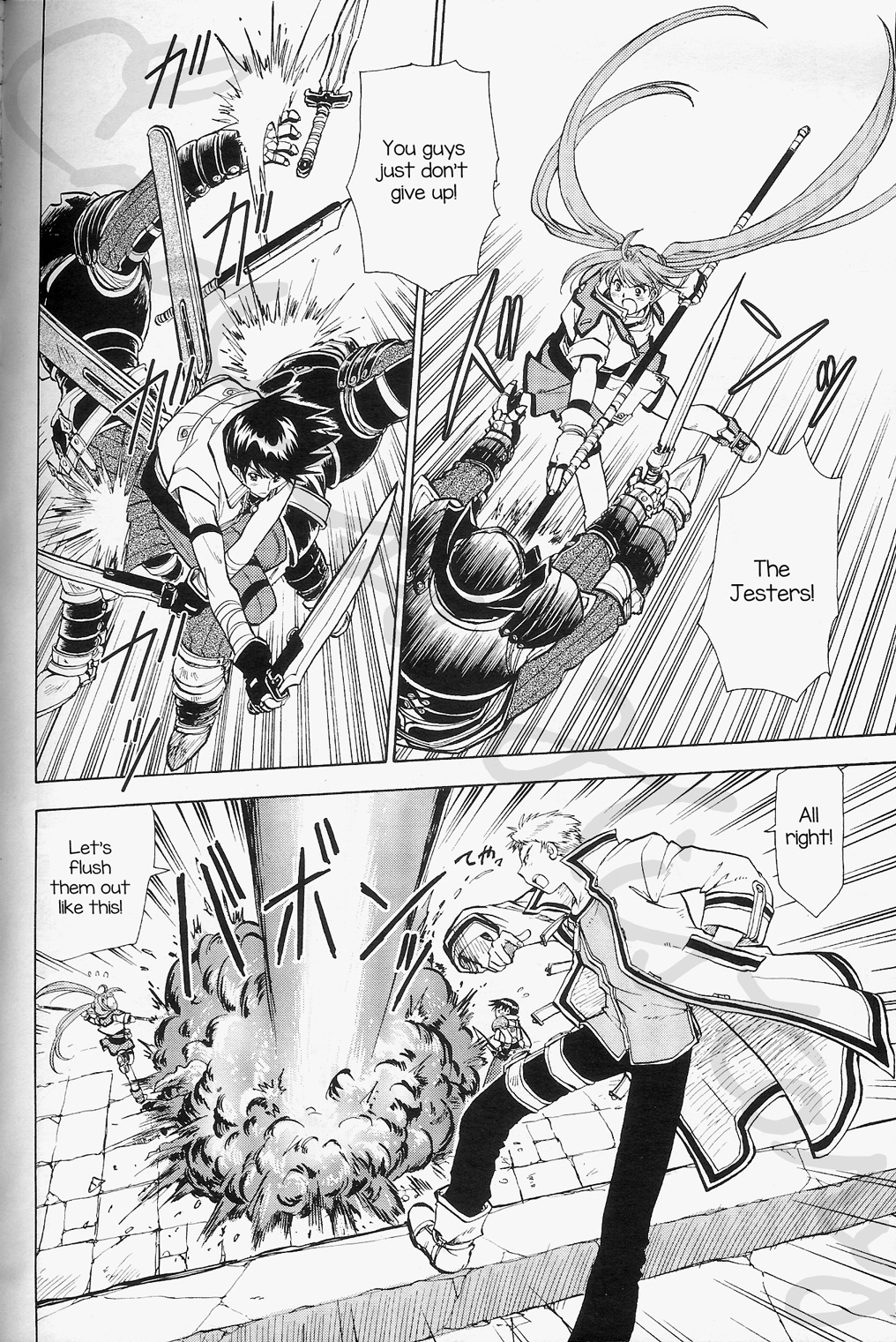 Eiyuu Densetsu: Rei no Kiseki Play Story - Shinpan no Yubiwa Chapter 2 page 2 - Chapter 2