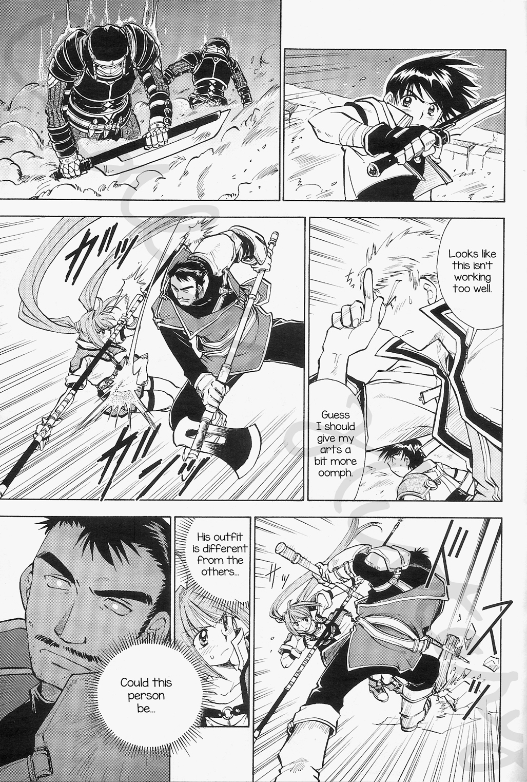 Eiyuu Densetsu: Rei no Kiseki Play Story - Shinpan no Yubiwa Chapter 2 page 3 - Chapter 2