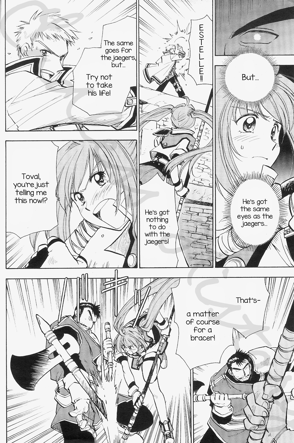 Eiyuu Densetsu: Rei no Kiseki Play Story - Shinpan no Yubiwa Chapter 2 page 4 - Chapter 2