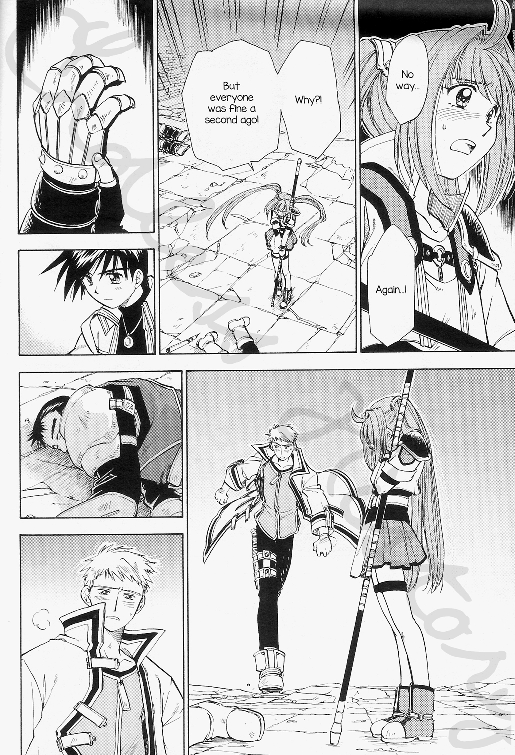 Eiyuu Densetsu: Rei no Kiseki Play Story - Shinpan no Yubiwa Chapter 2 page 6 - Chapter 2