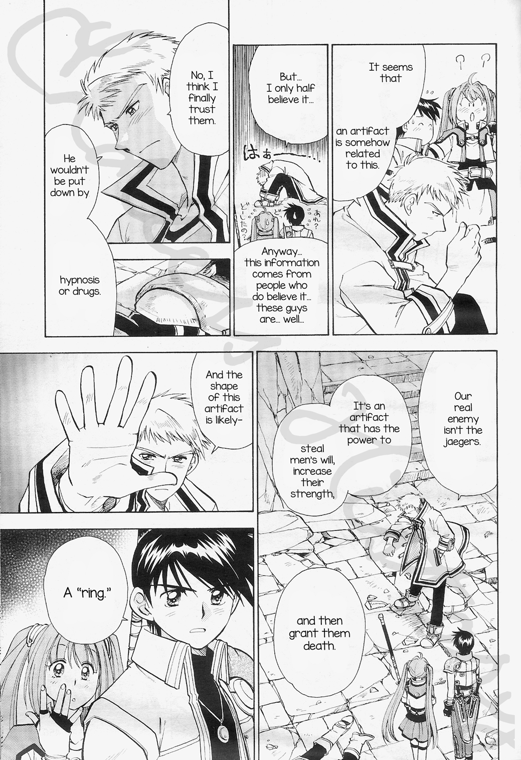 Eiyuu Densetsu: Rei no Kiseki Play Story - Shinpan no Yubiwa Chapter 2 page 9 - Chapter 2