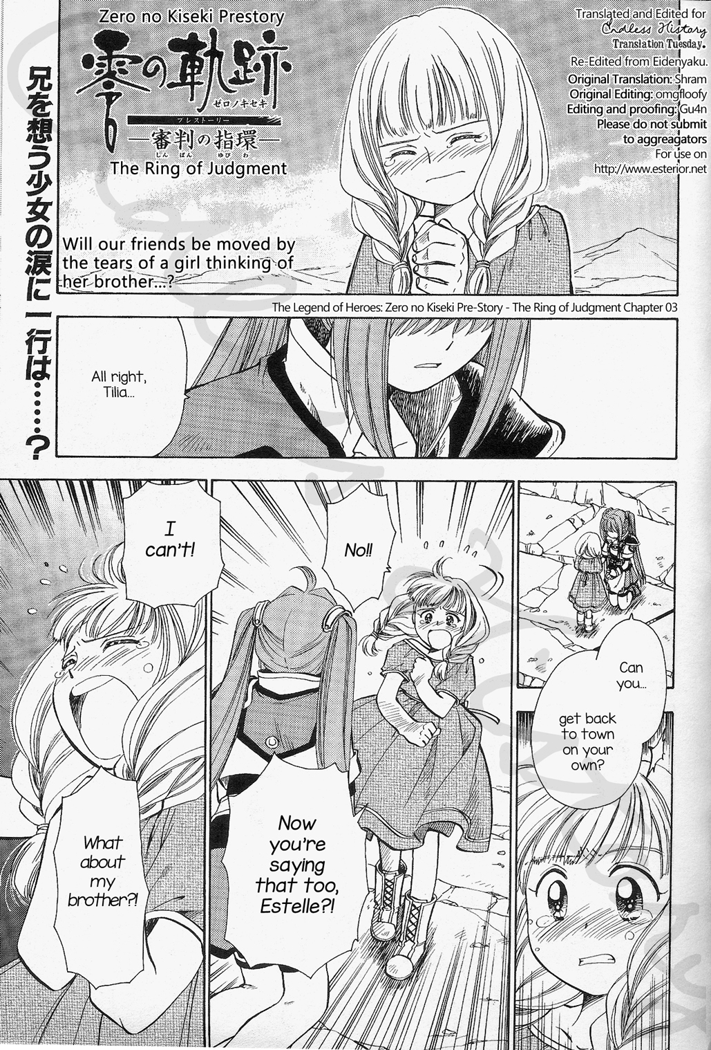 Eiyuu Densetsu: Rei no Kiseki Play Story - Shinpan no Yubiwa Chapter 3 page 1 - Chapter 3