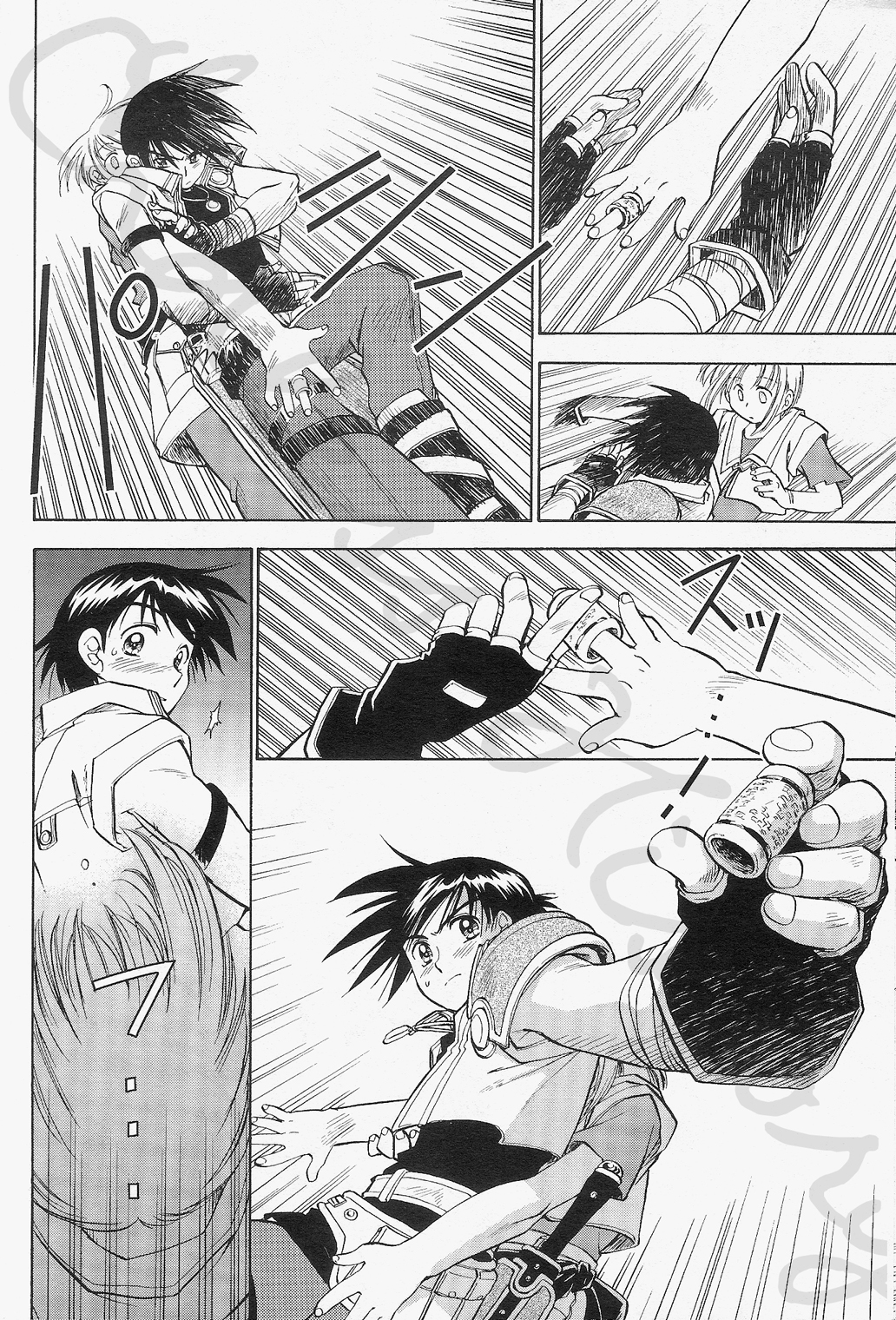 Eiyuu Densetsu: Rei no Kiseki Play Story - Shinpan no Yubiwa Chapter 3 page 10 - Chapter 3