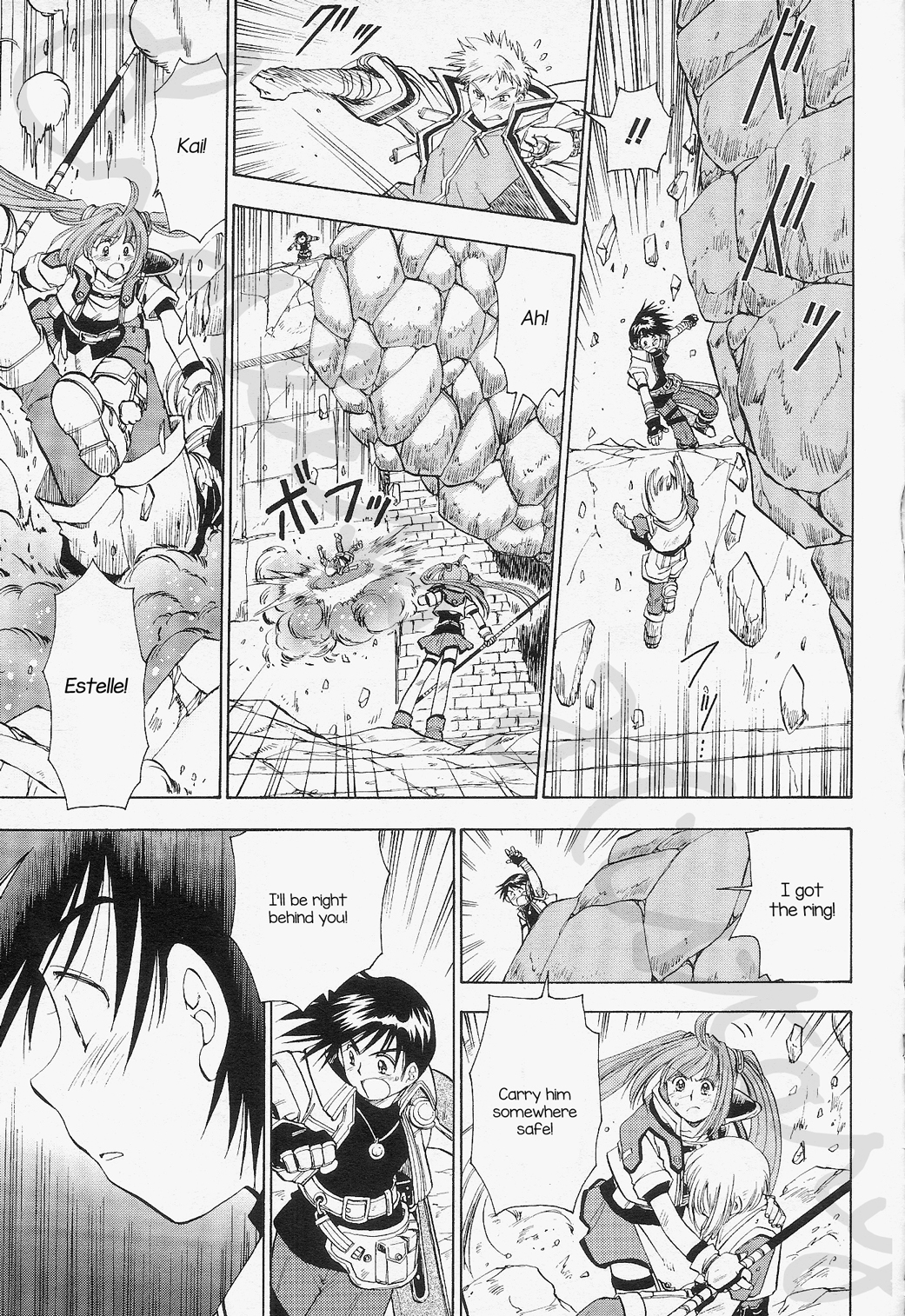 Eiyuu Densetsu: Rei no Kiseki Play Story - Shinpan no Yubiwa Chapter 3 page 11 - Chapter 3